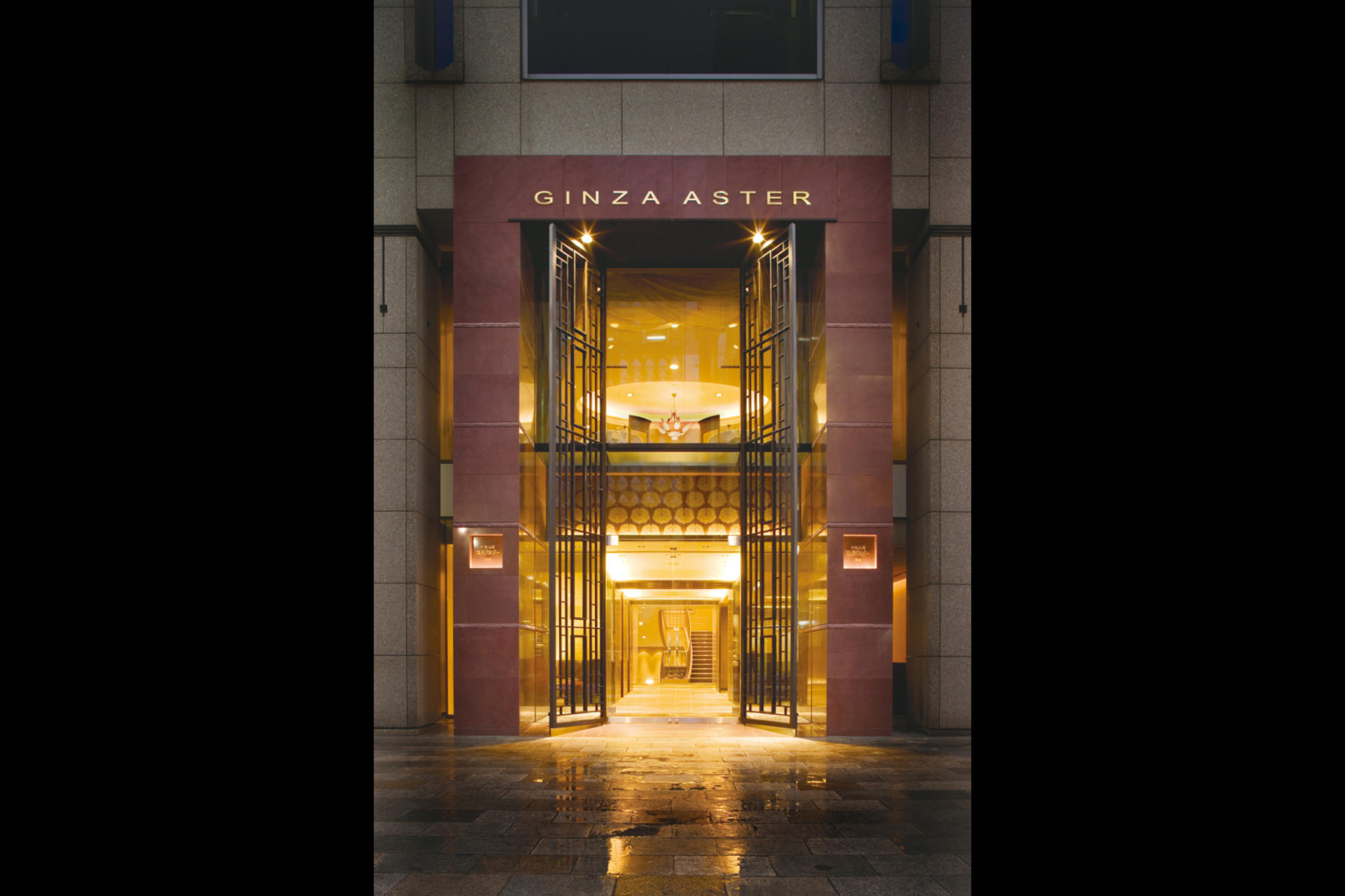 【Ginzaaster Honten】Historic Fine Chinese Dining in Ginza - Thumbnail 3