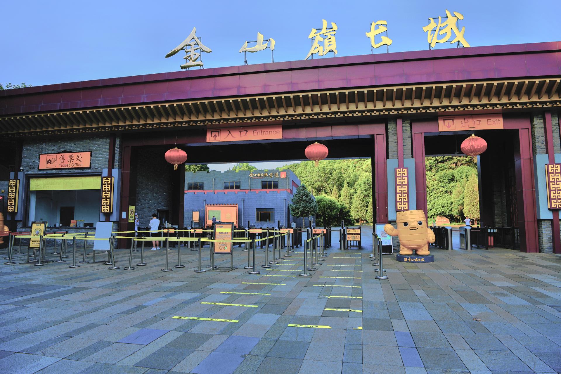 Jinshanling Great Wall Sightseeing Bus - Thumbnail 23