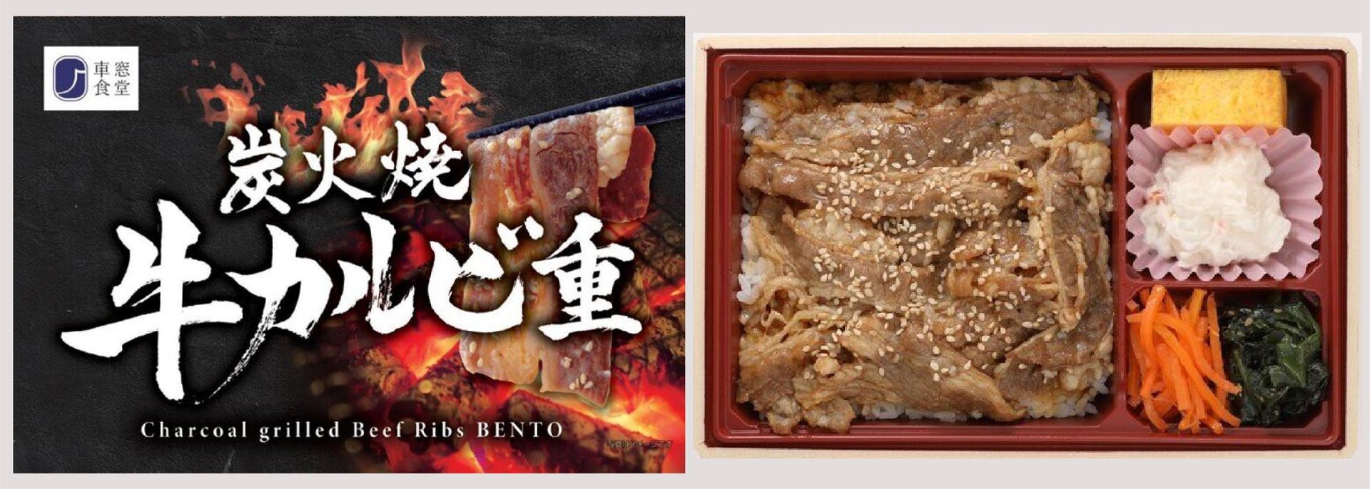 [Tokyo Station] Shinkansen Ekiben Bento Box - Thumbnail 2