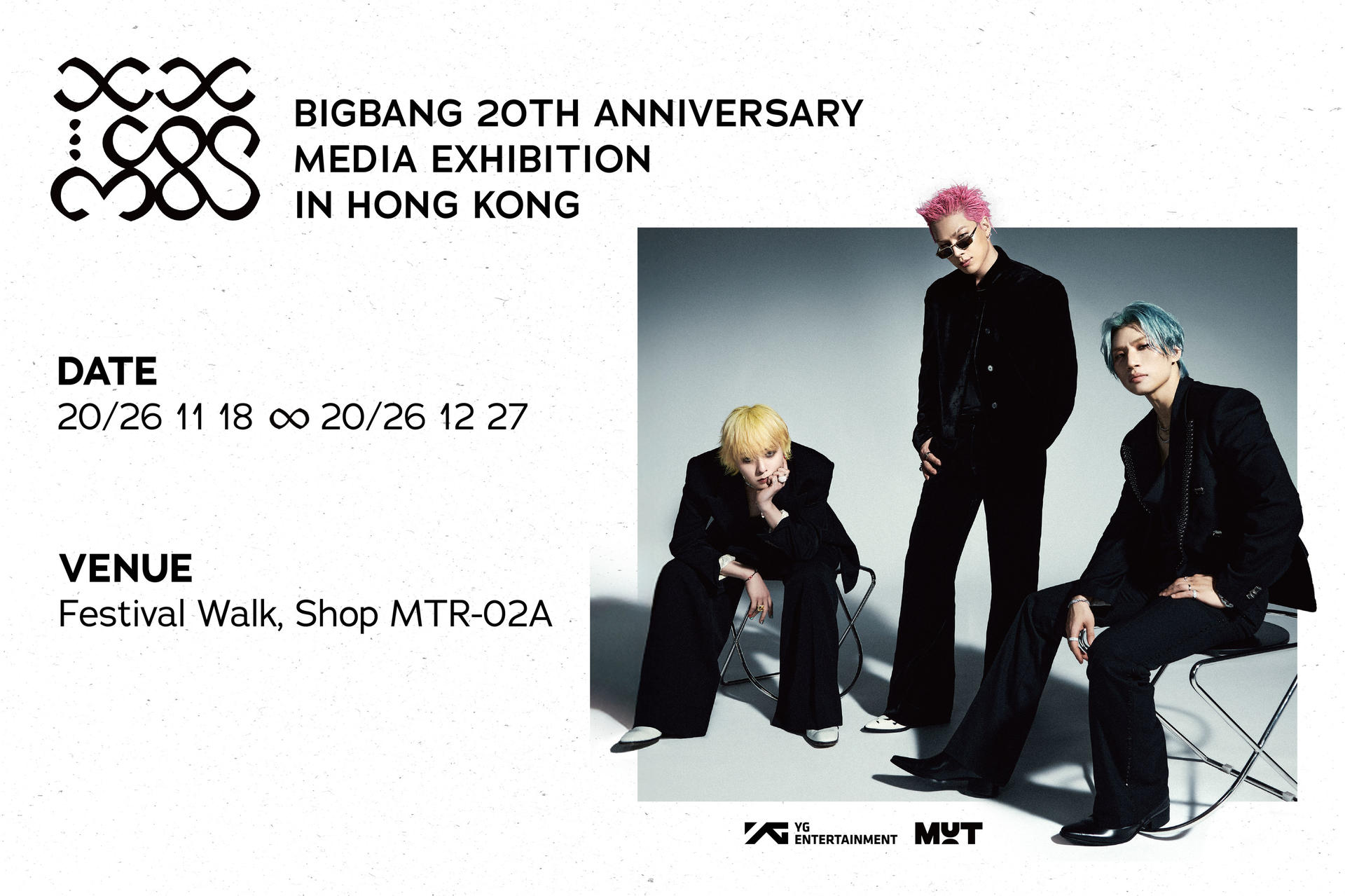 COSMOS BIGBANG 20th Anniversary Media Exhibition in Hong Kong - Image 1
