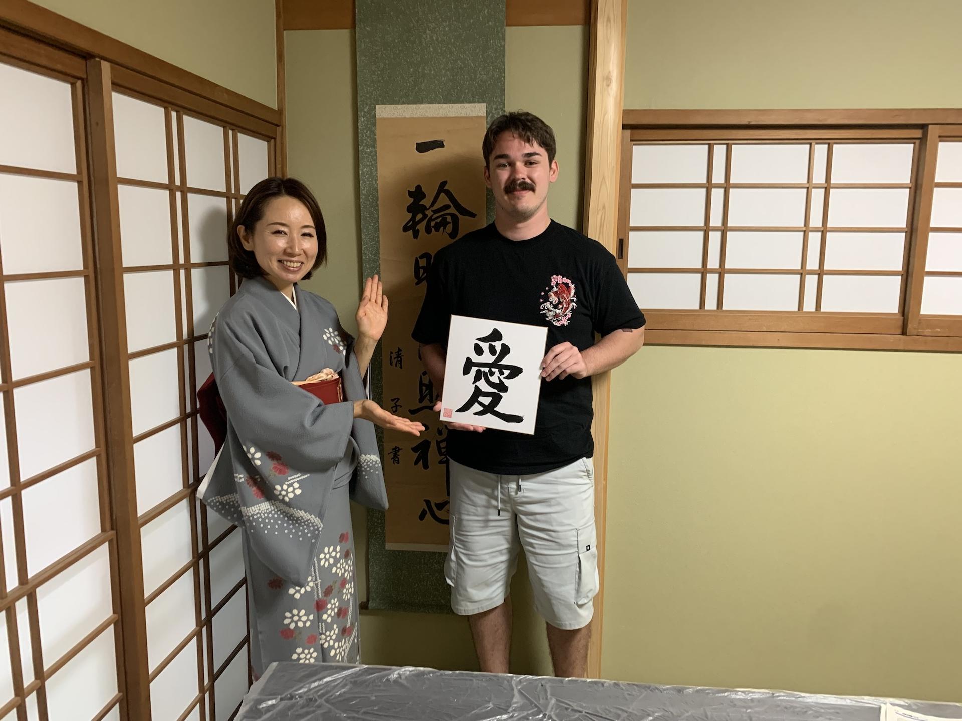 Japanese Calligraphy Class in Ninenzaka (Kyoto) - Thumbnail 11