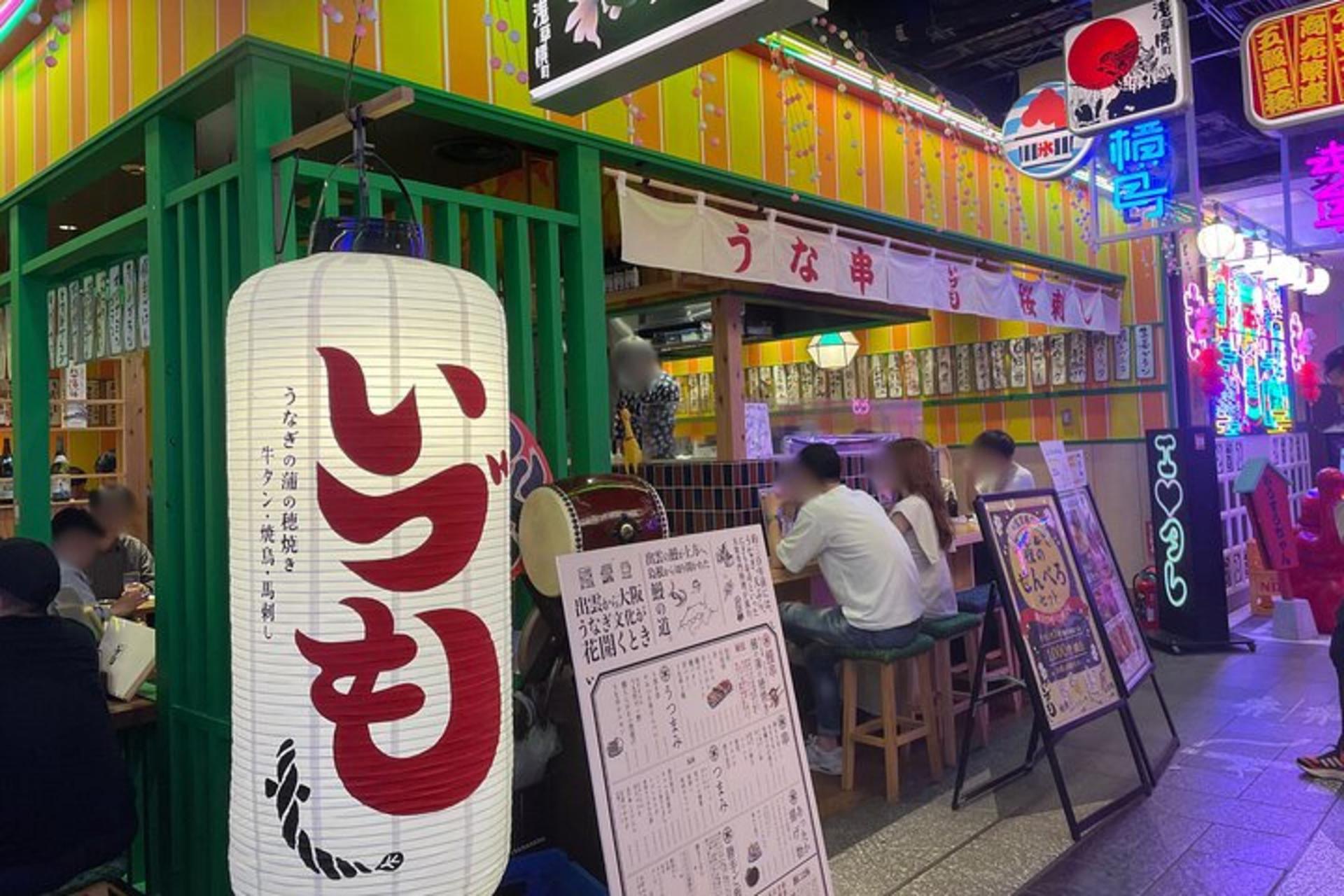 Tokyo: Asakusa Japanese Izakaya Bar Hopping Tour - Thumbnail 3