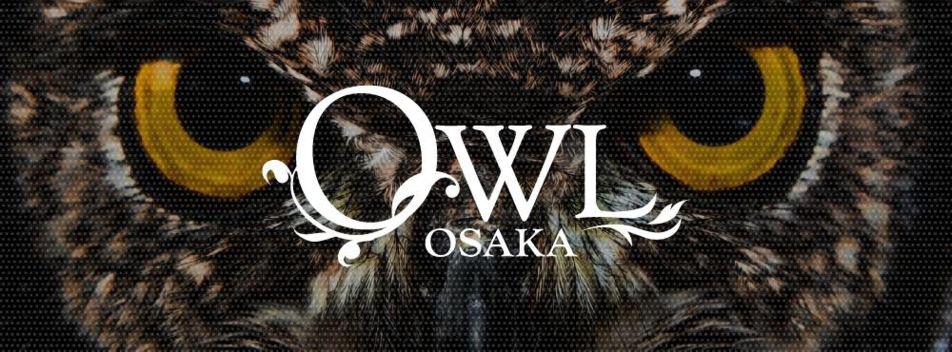 Osaka Umeda: OWL Nightclub Admission Ticket (For Foreign) - Thumbnail 4