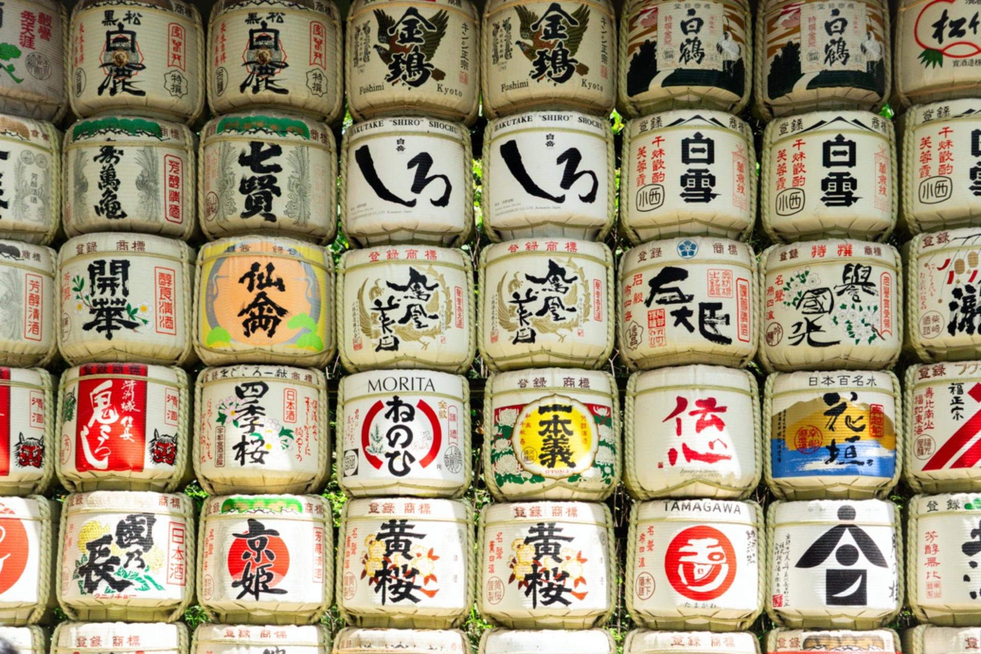 Tokyo: Meiji Shrine & Shinto Culture Walking Tour - Thumbnail 22