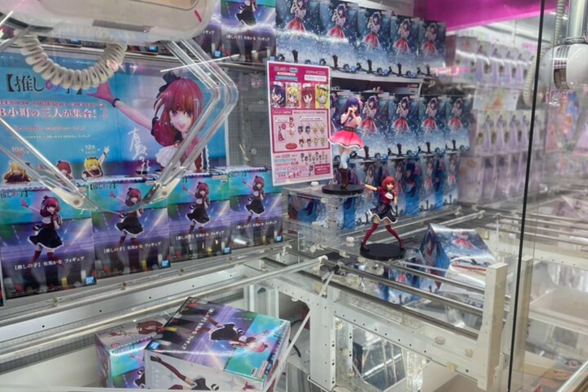 Tokyo: Tour around 10 charms to know Akihabara - Thumbnail 8
