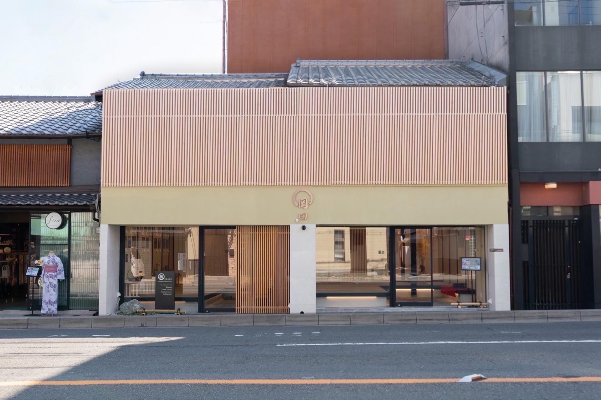 Kyoto Yuzen Dyeing Art in a Traditional Tatami Room【OKADA】 - Thumbnail 4