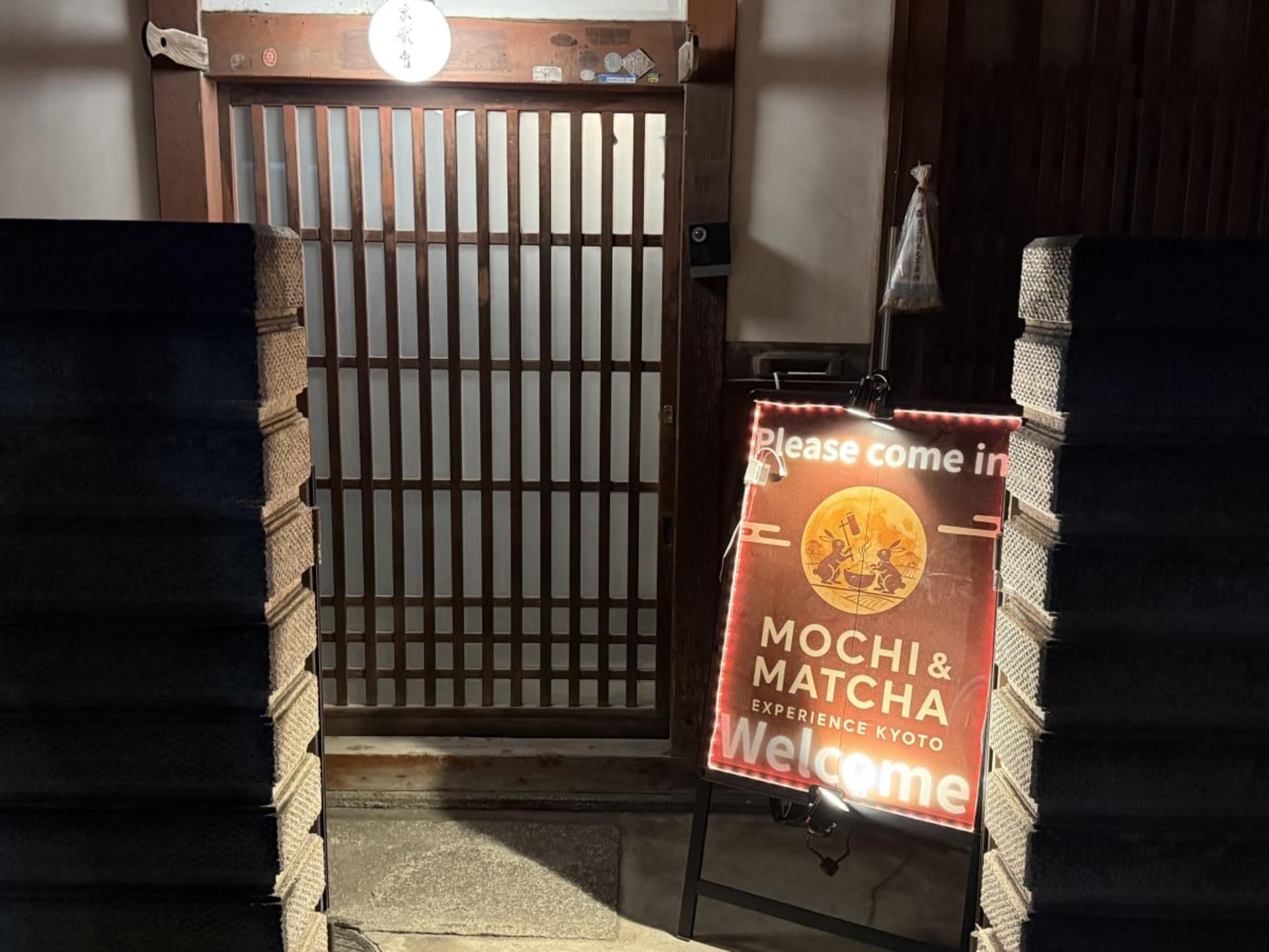 [MOCHI & MATCHA EXPERIENCE KYOTO]:Mochi & Matcha in 100-Yr Townhouse - Thumbnail 14