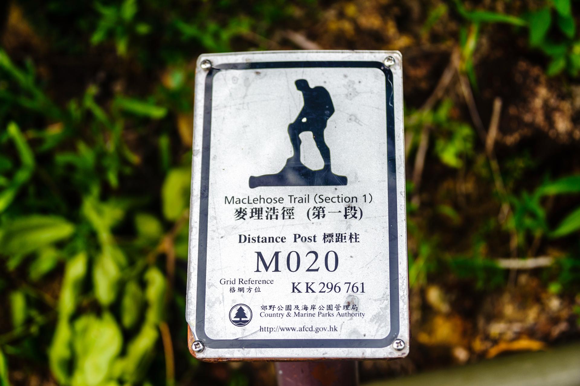 MacLehose Trail private transfer - Thumbnail 7