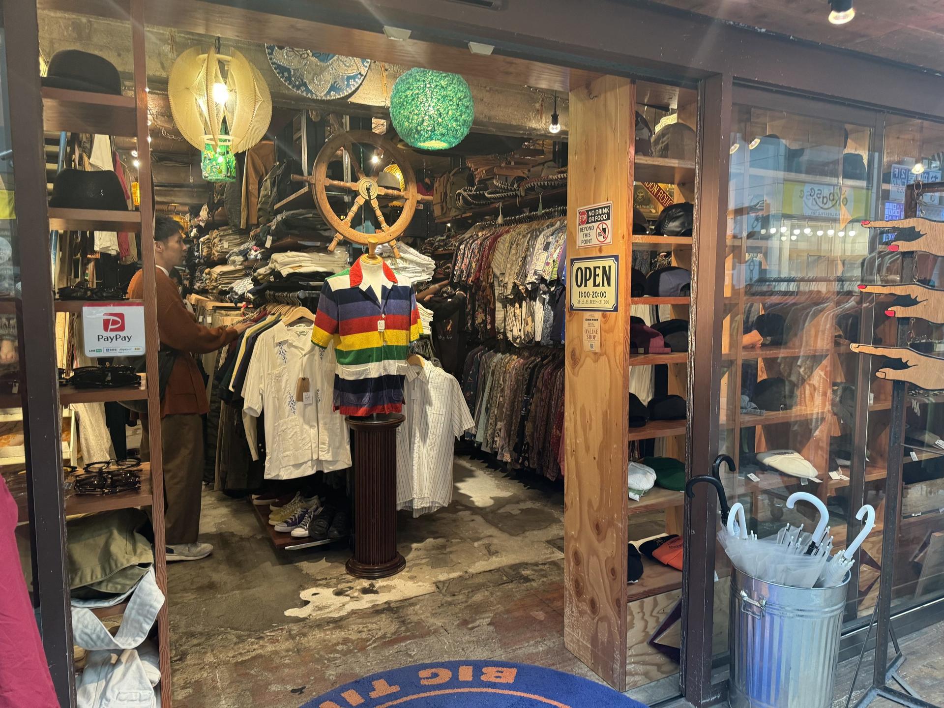 Walking Tour - Tokyo's Neighborhood Digs: Coffee & Vintage Vibes - Thumbnail 3