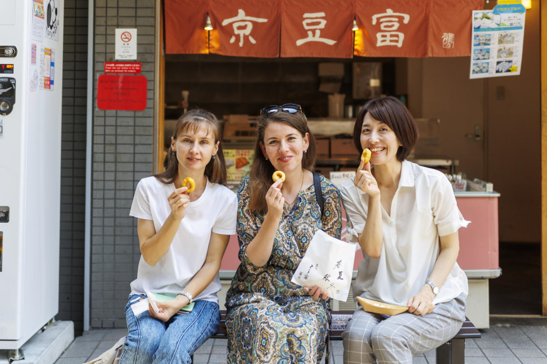 Kyoto Nishiki Market Half-Day Small Group Food Tour - Thumbnail 7