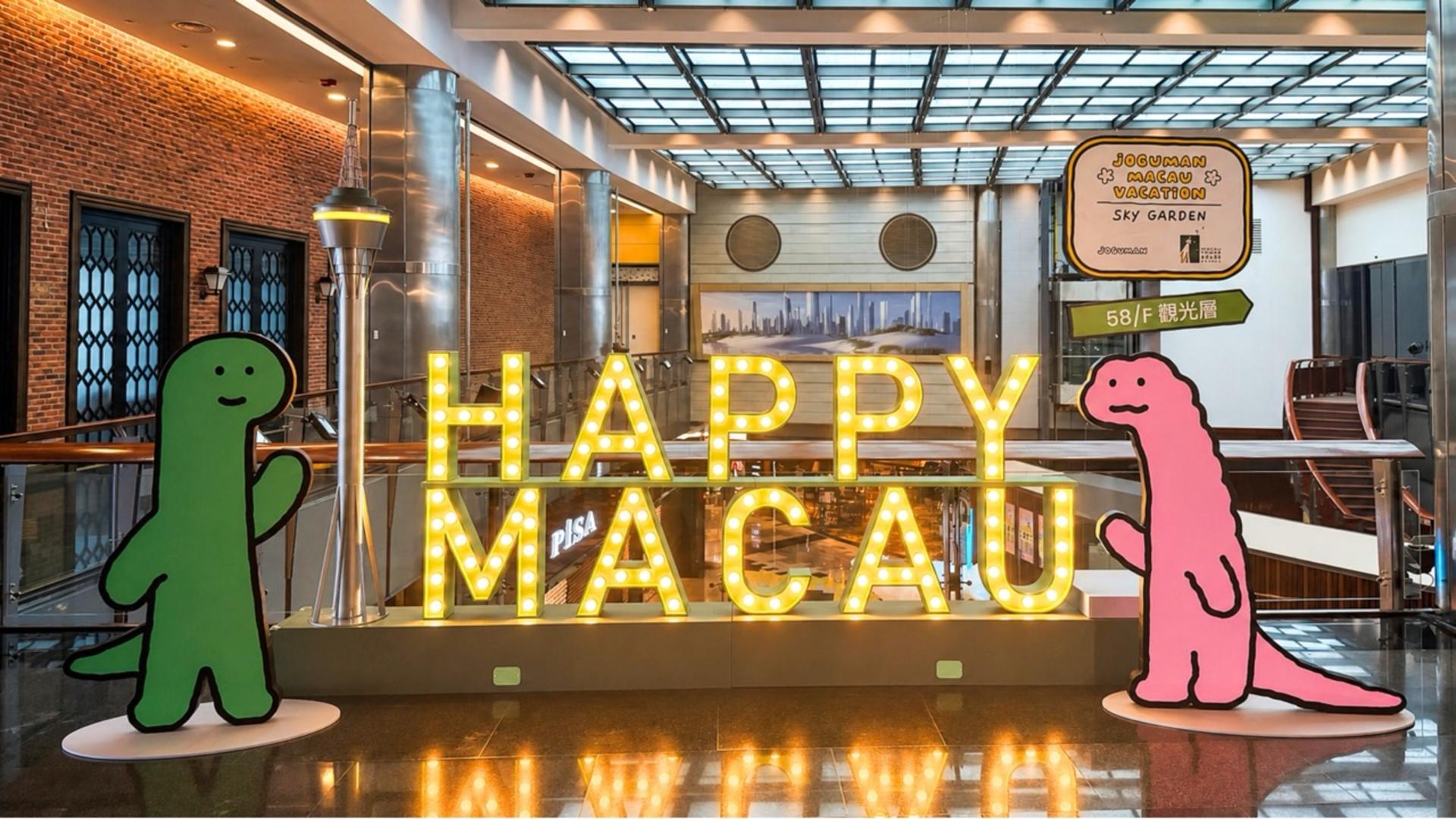 Macau Tower Ticket - Thumbnail 8