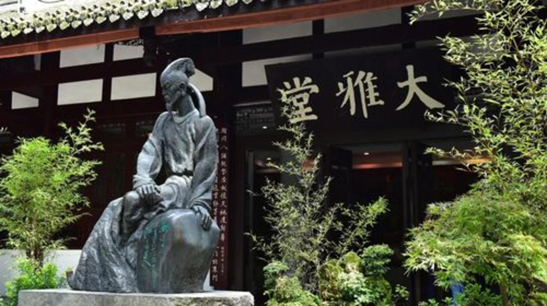 Du Fu Thatched Cottage - Thumbnail 4