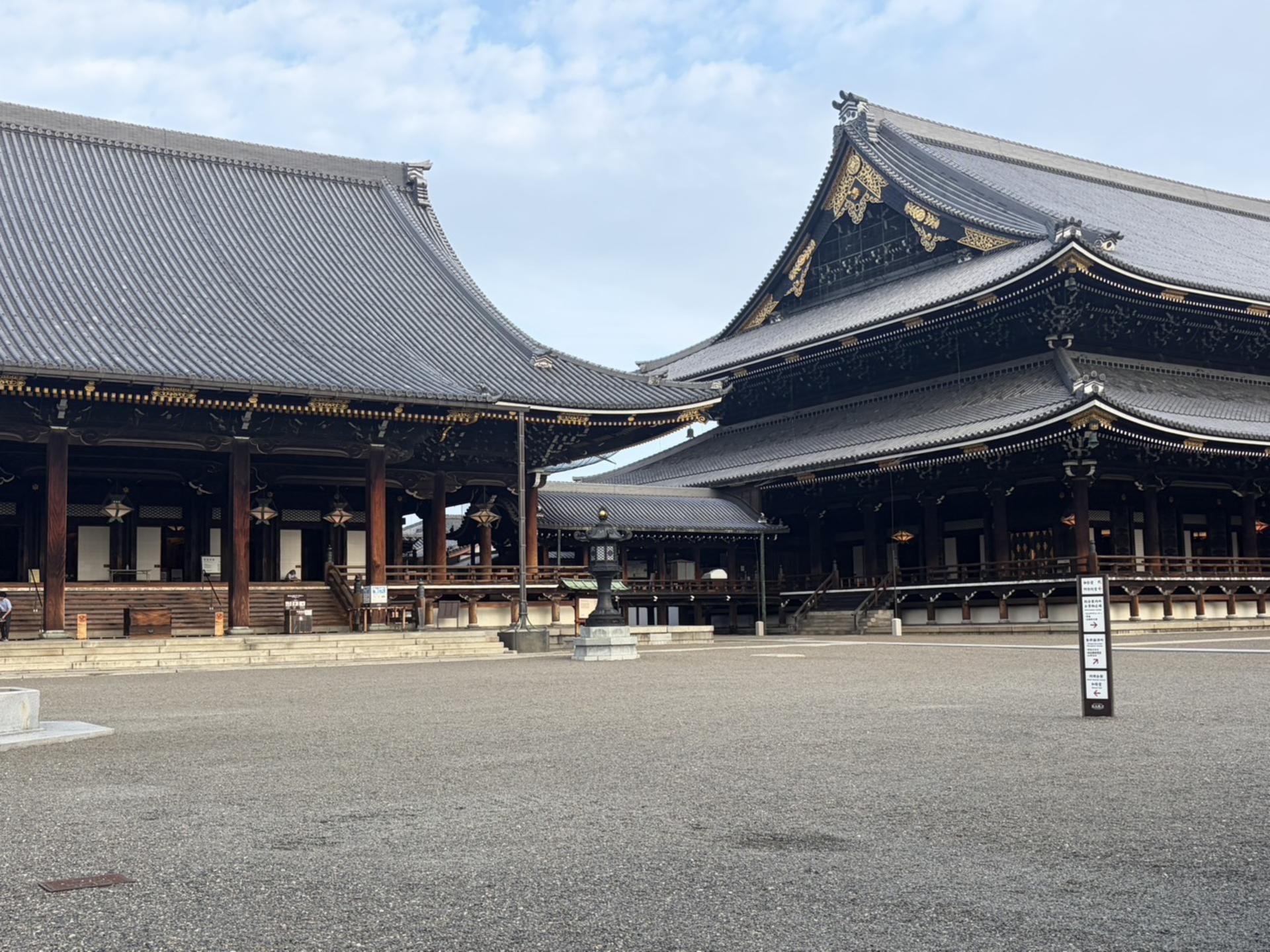 Kyoto Early Morning Temple Prayer Meditation Experience - Thumbnail 9