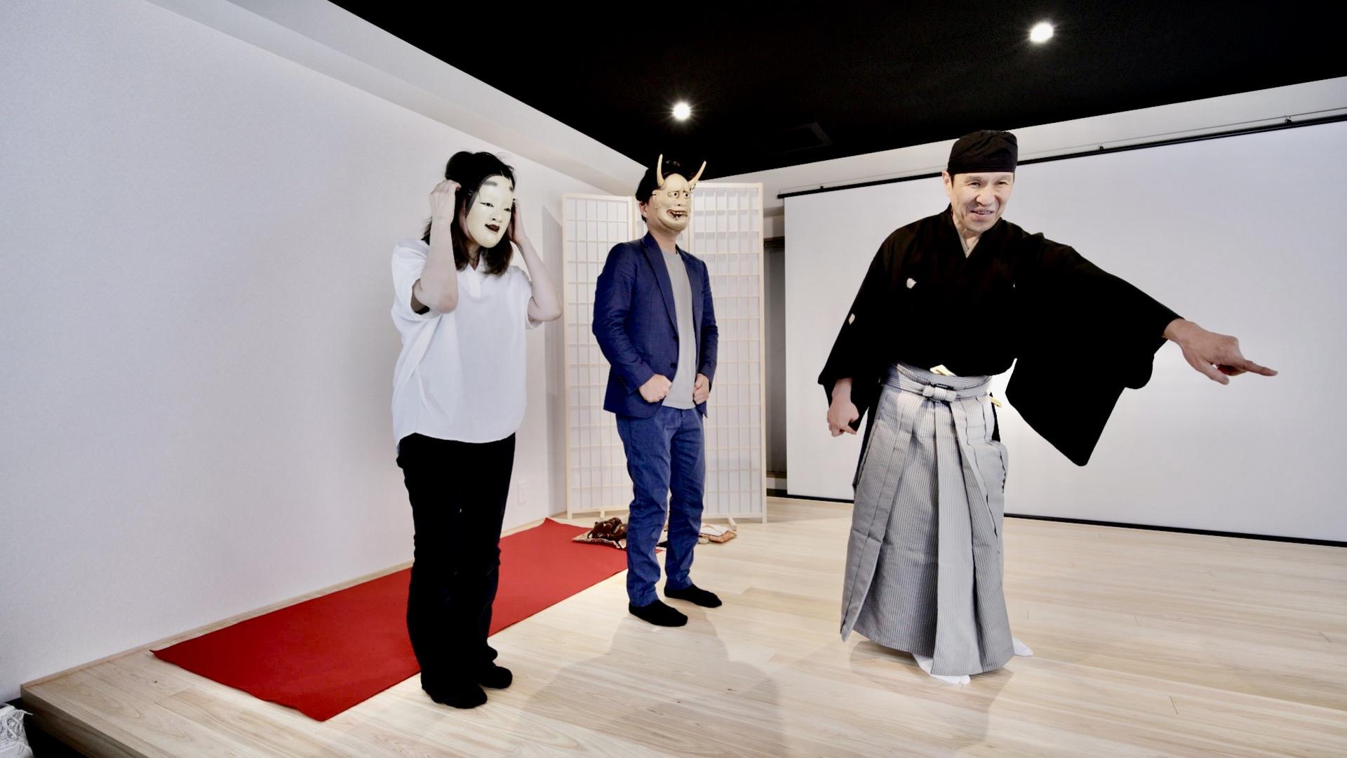 Kyoto: Noh Theater Experience, World Intangible Cultural Heritage - Image 1