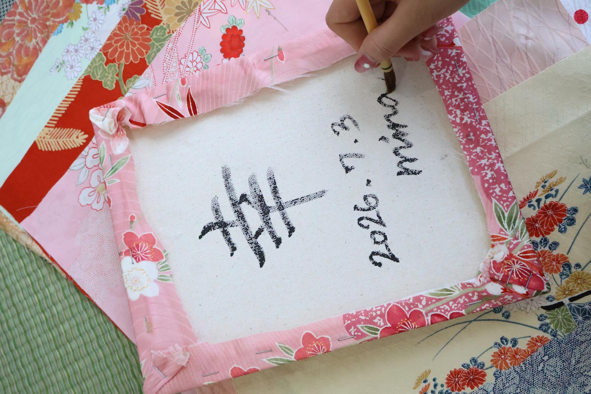 Kyoto: Kimono Flower Art Workshop - Thumbnail 3