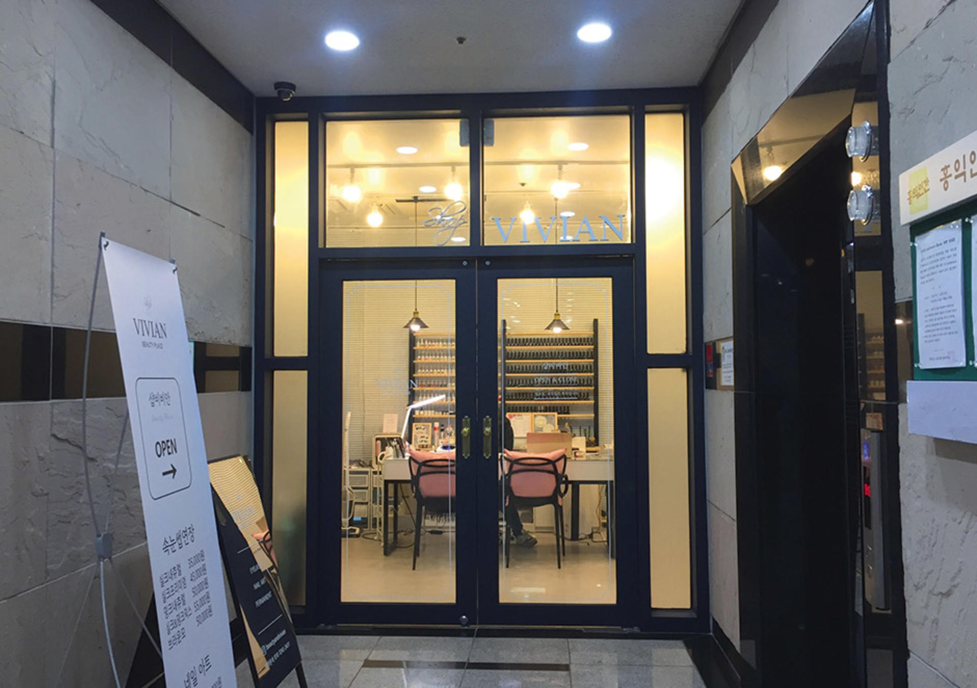 Shop Vivian Eyelash Extensions | Hongdae Seoul - Thumbnail 8