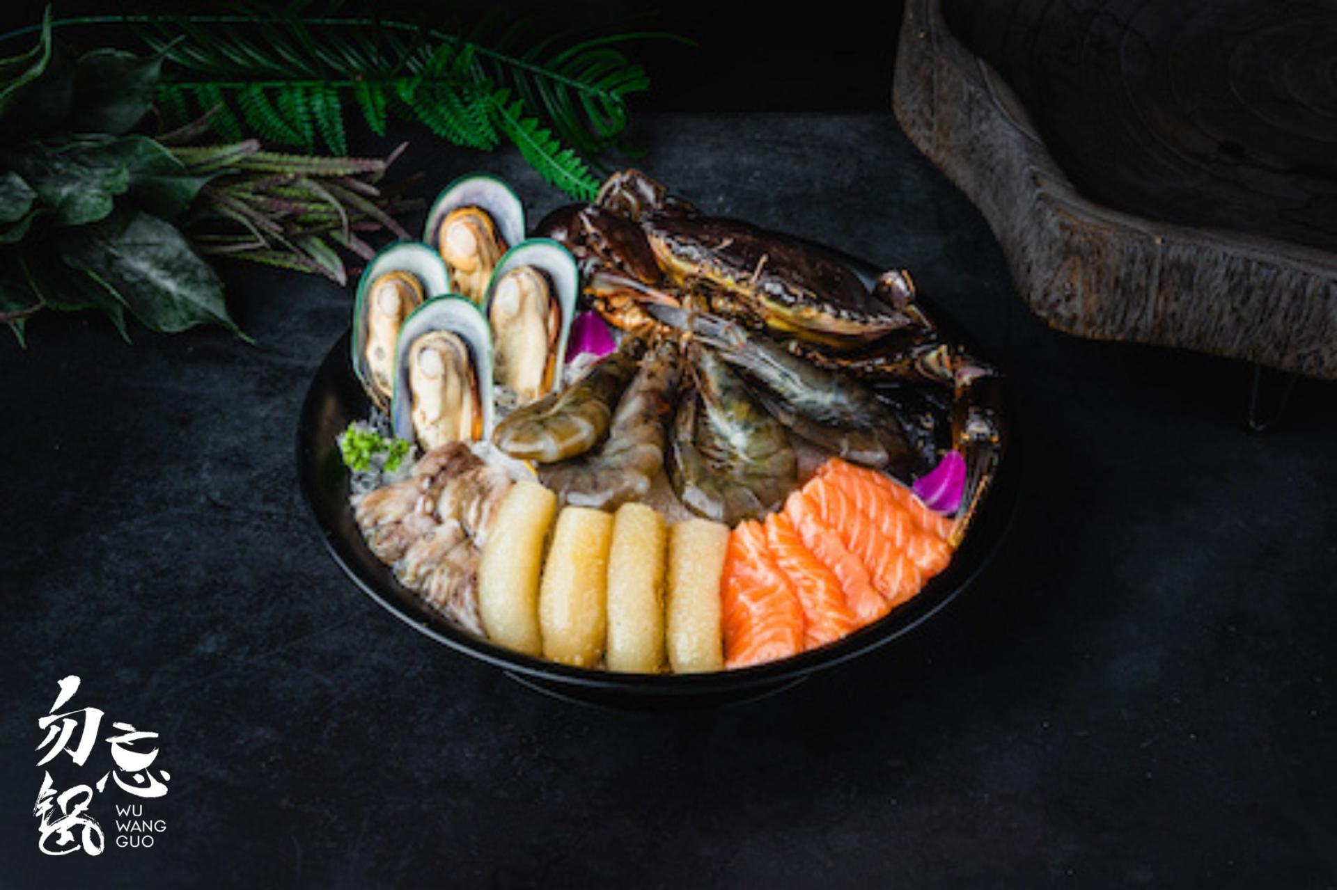 Wu Wang Guo Hotpot  - Thumbnail 3