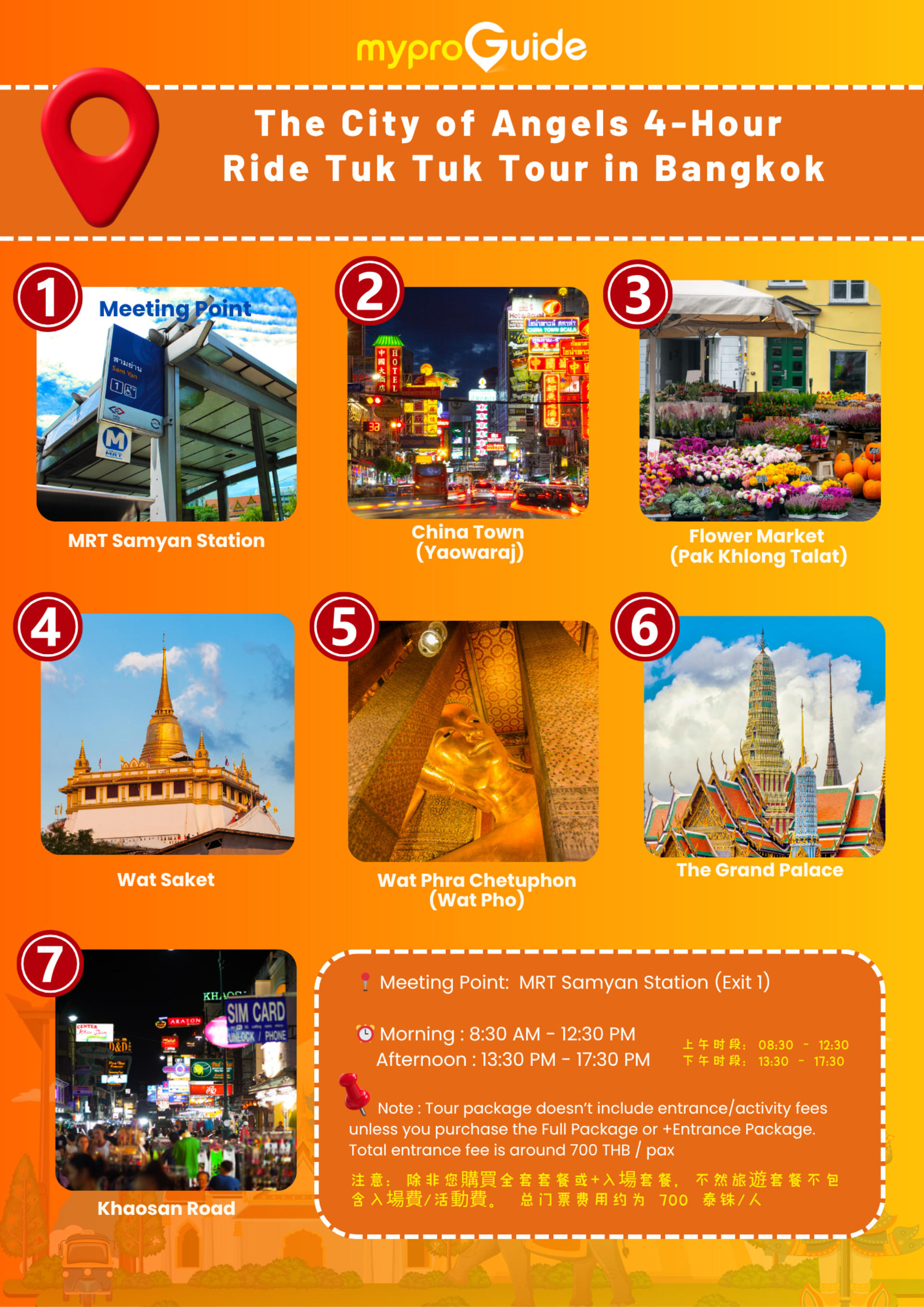Tuk Tuk riding tour in Bangkok by MyProGuide - Thumbnail 2