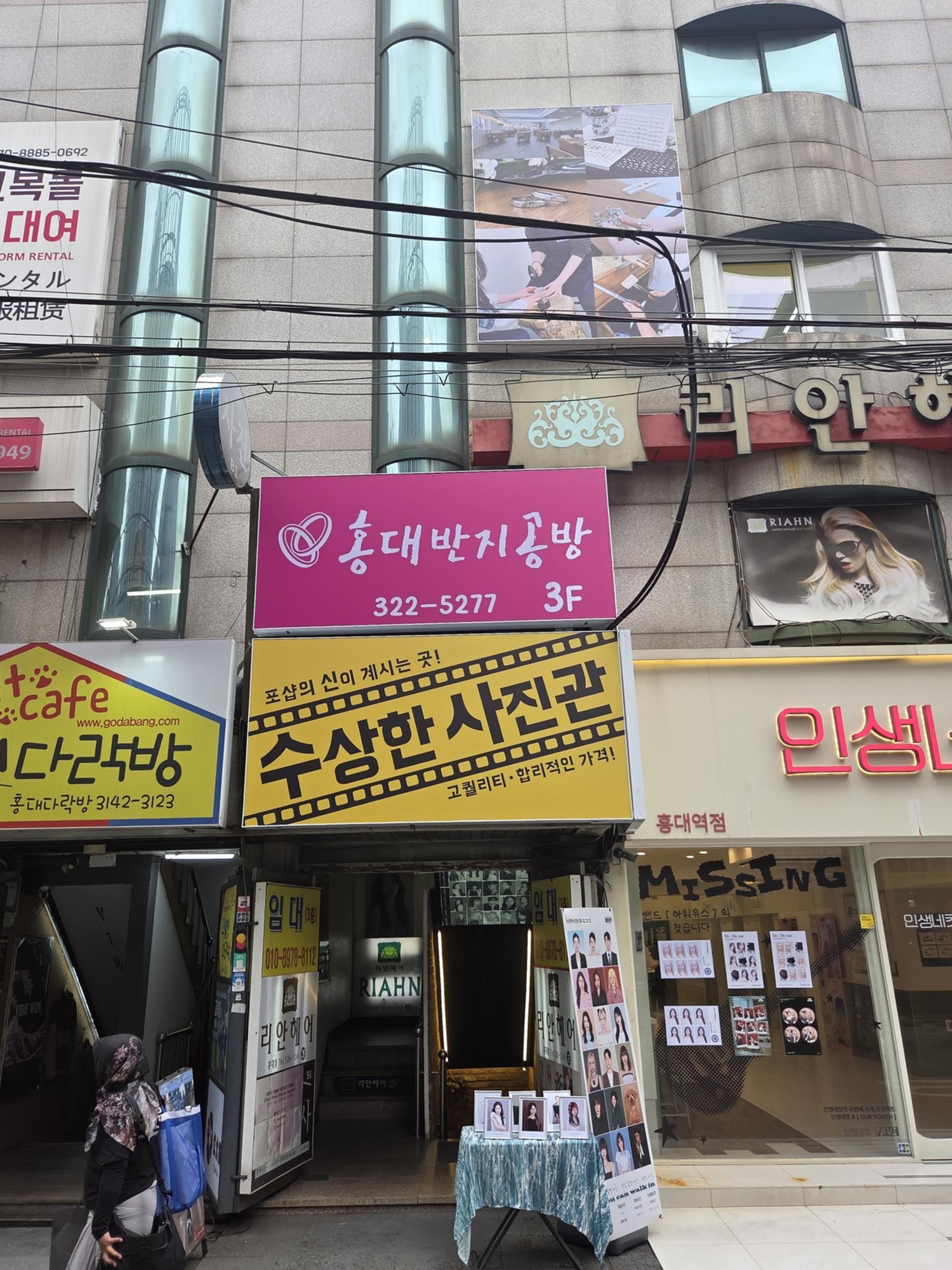 Silver ring making class in Seoul - Thumbnail 9
