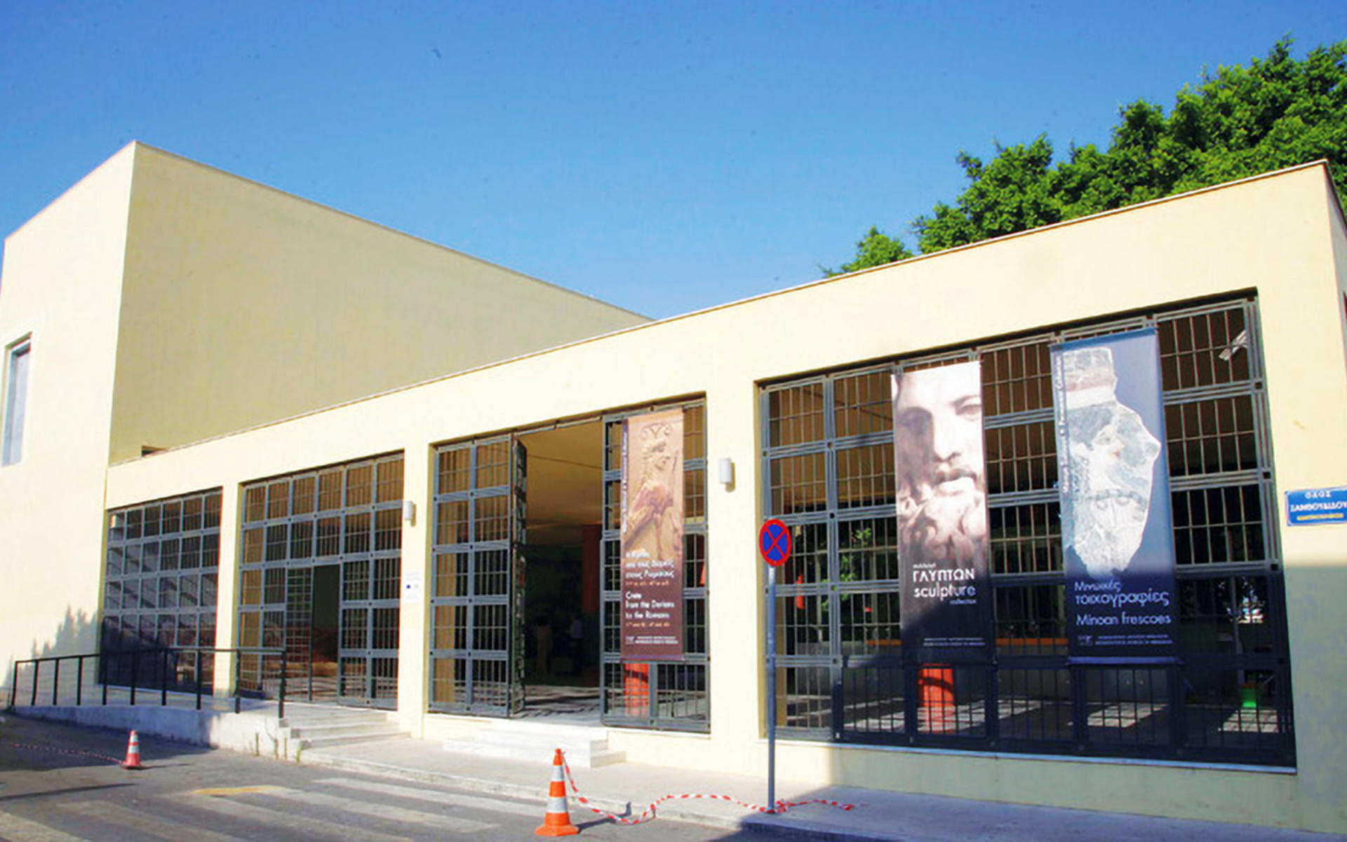 Heraklion Archaeological Museum Ticket with Audio Guide - Thumbnail 4
