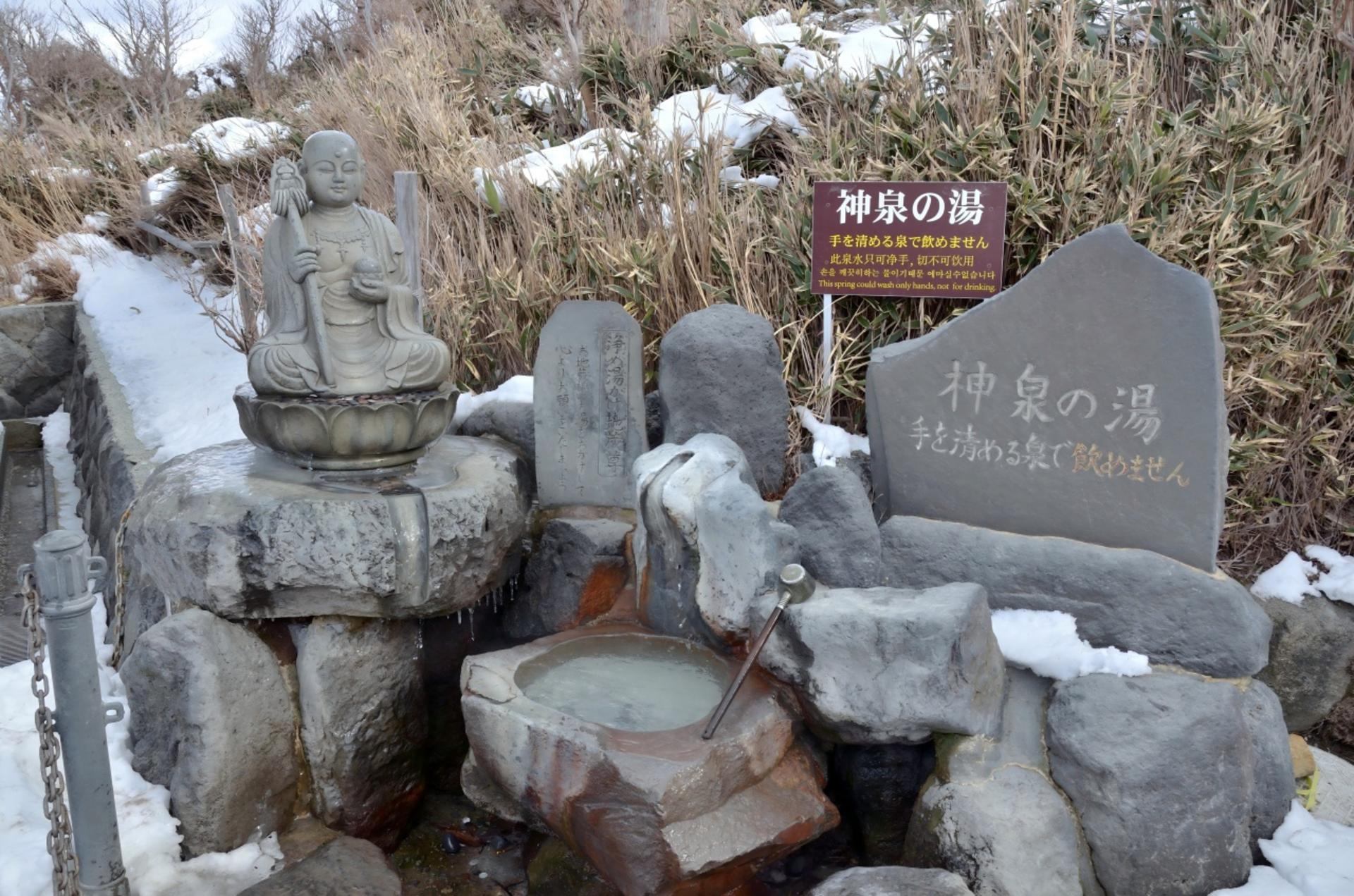 Mount Fuji Breathtaking Scenery Day Trip (From Tokyo) - Thumbnail 20
