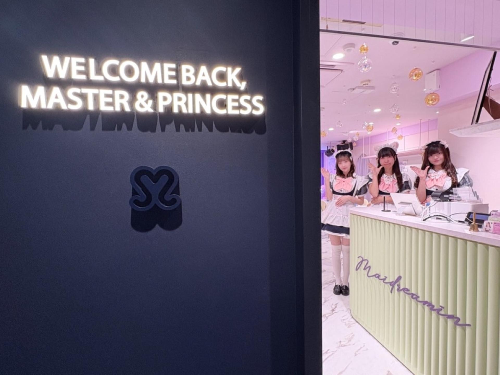 Maid Cafe Experience: Maidreamin (Akihabara) - Image 1