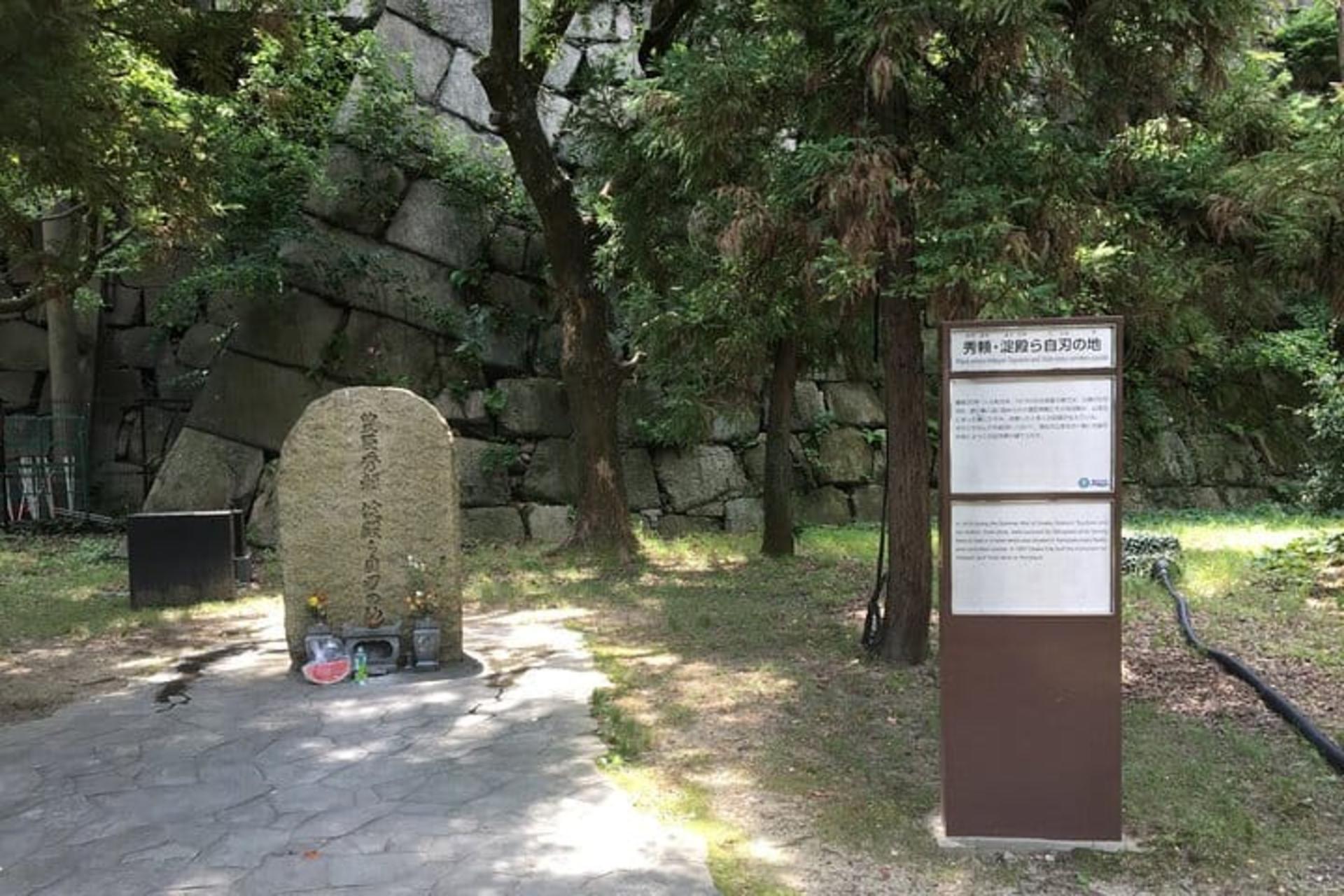 Osaka Castle 3-Hour Private Historical Tour - Thumbnail 3
