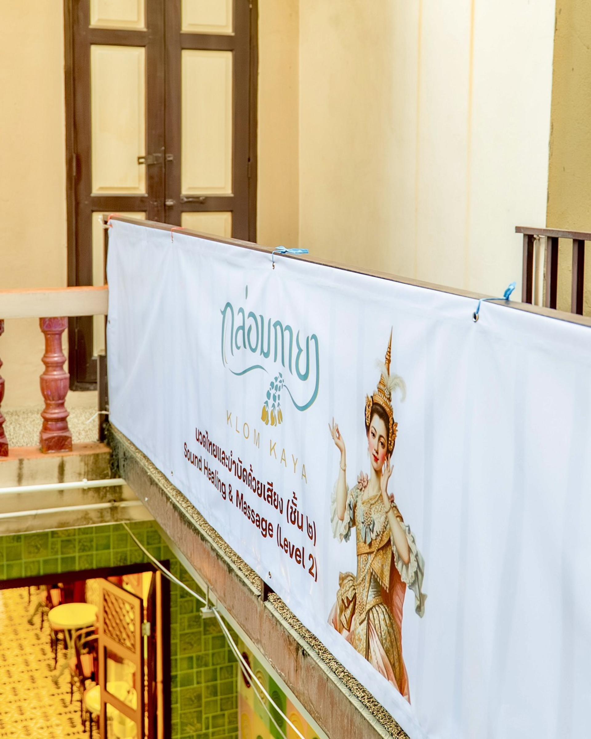 CHUPRAN Health & Massage at Homprung Cafe in Bangkok - Thumbnail 3