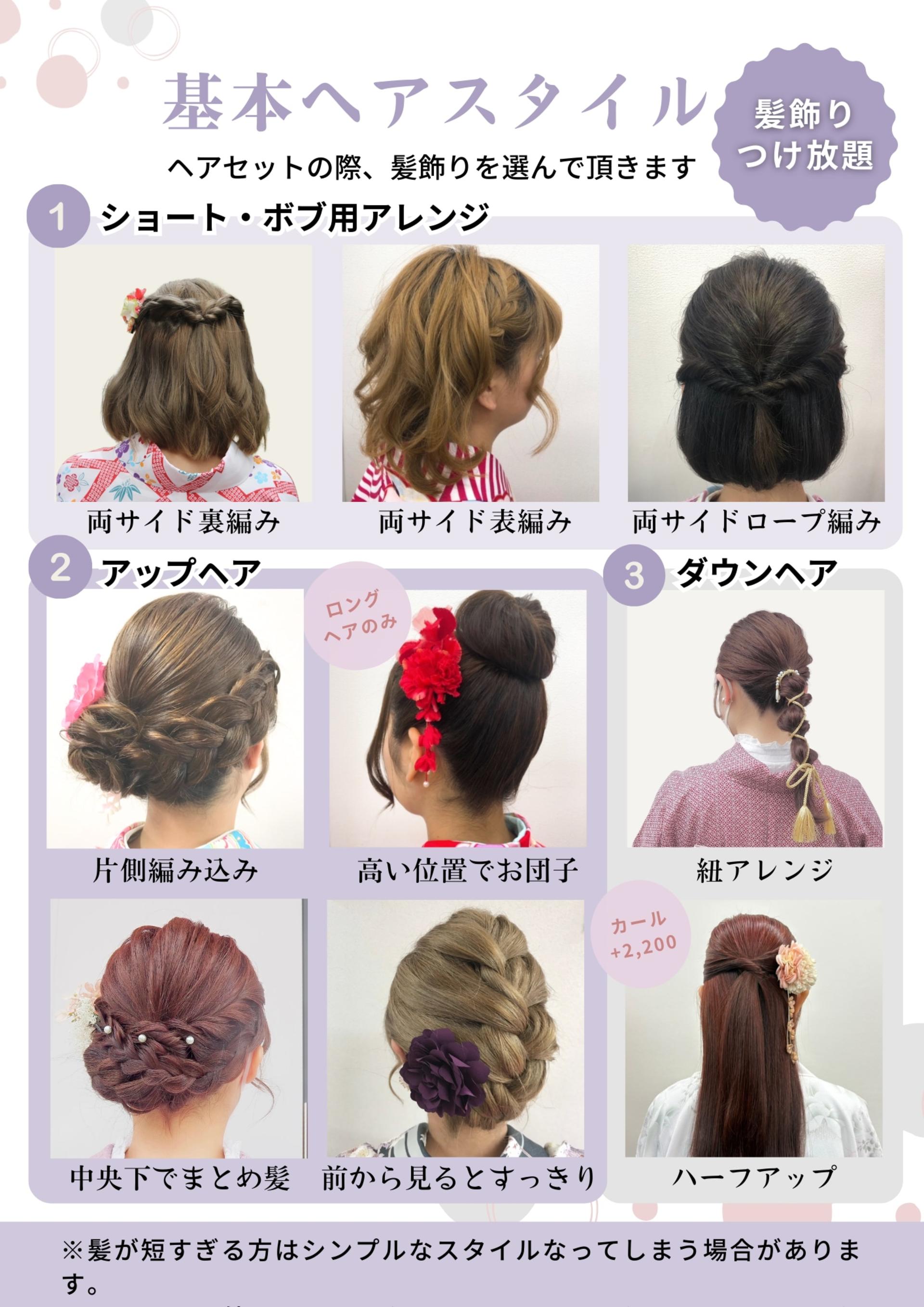 Asakusa Kimono Rental Experience ARISA - Thumbnail 11