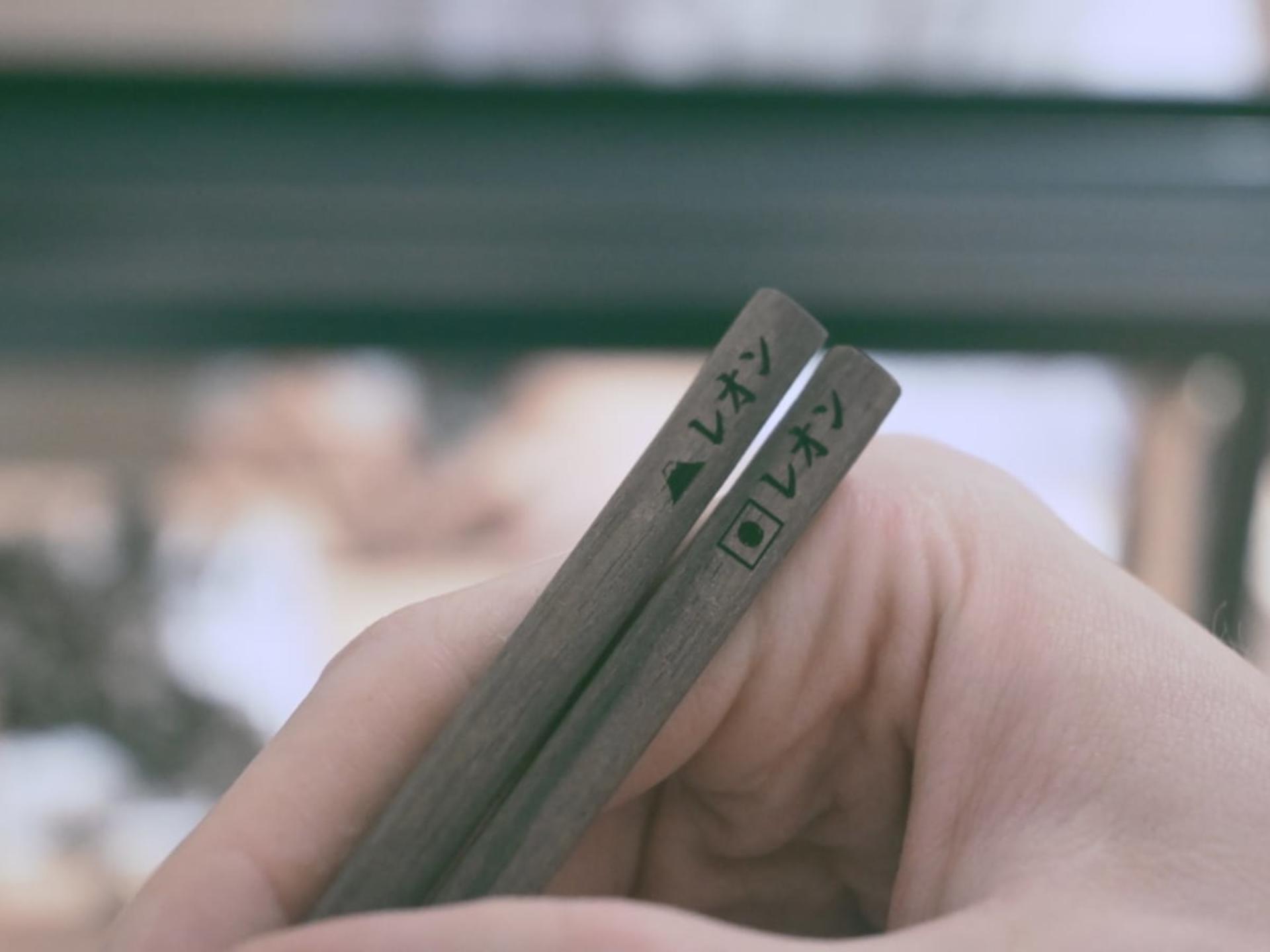 Kyoto Gion Chopsticks Crafting: 12 Woods & Engraving【No Extra Fees】 - Thumbnail 5