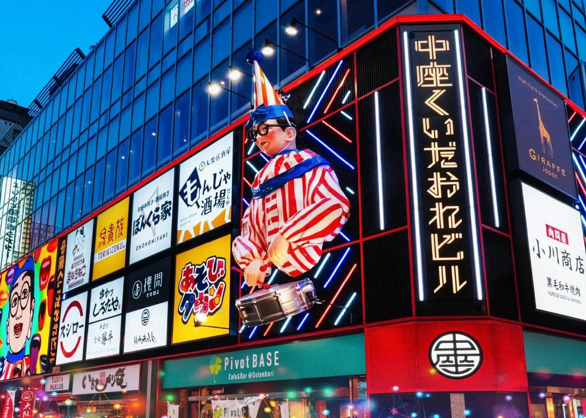 Osaka Izakaya Gourmet Dinner + Variety Show (with unlimited drinks) - Thumbnail 14