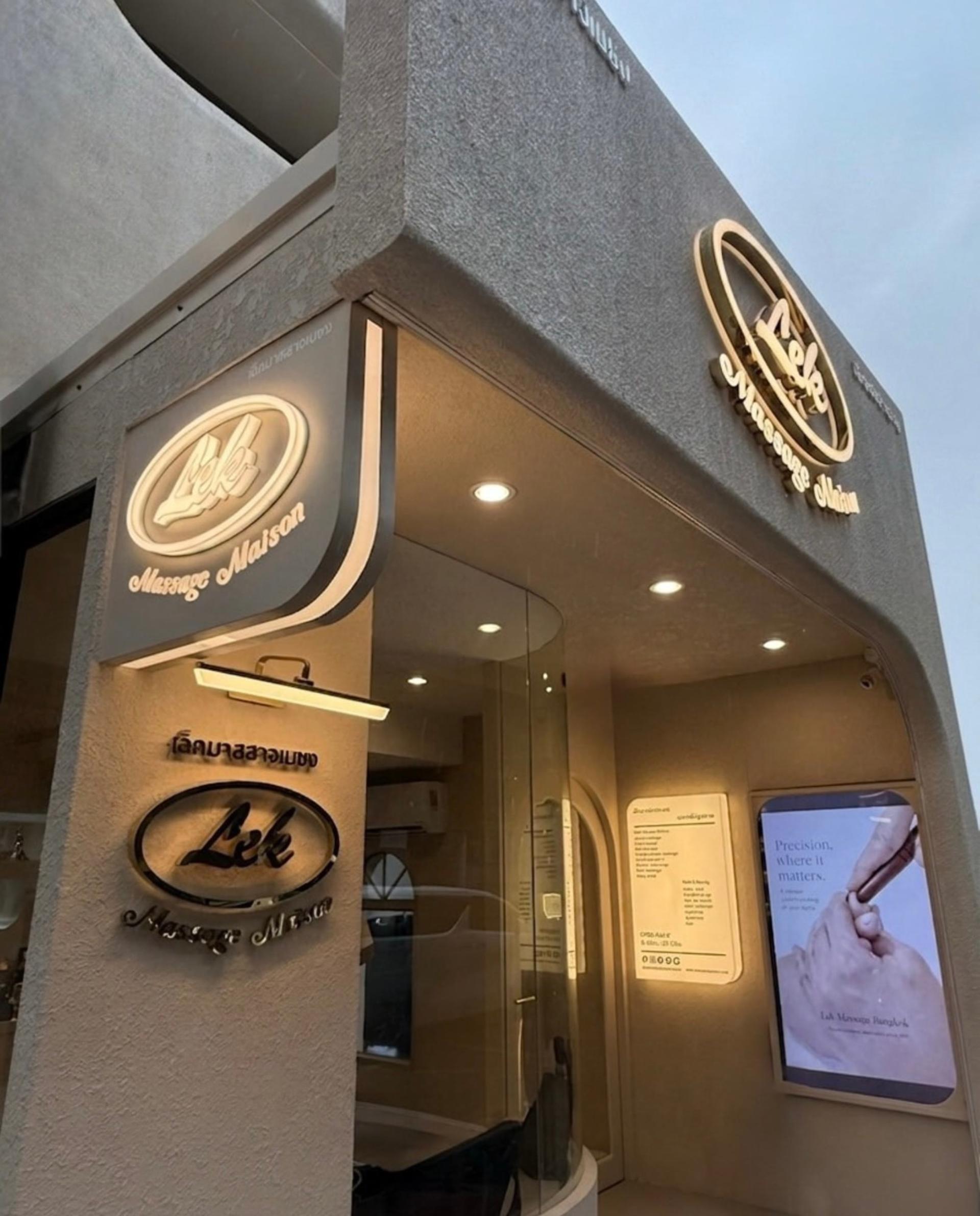 Lek Massage Bangkok - Lek Maison - Thumbnail 2