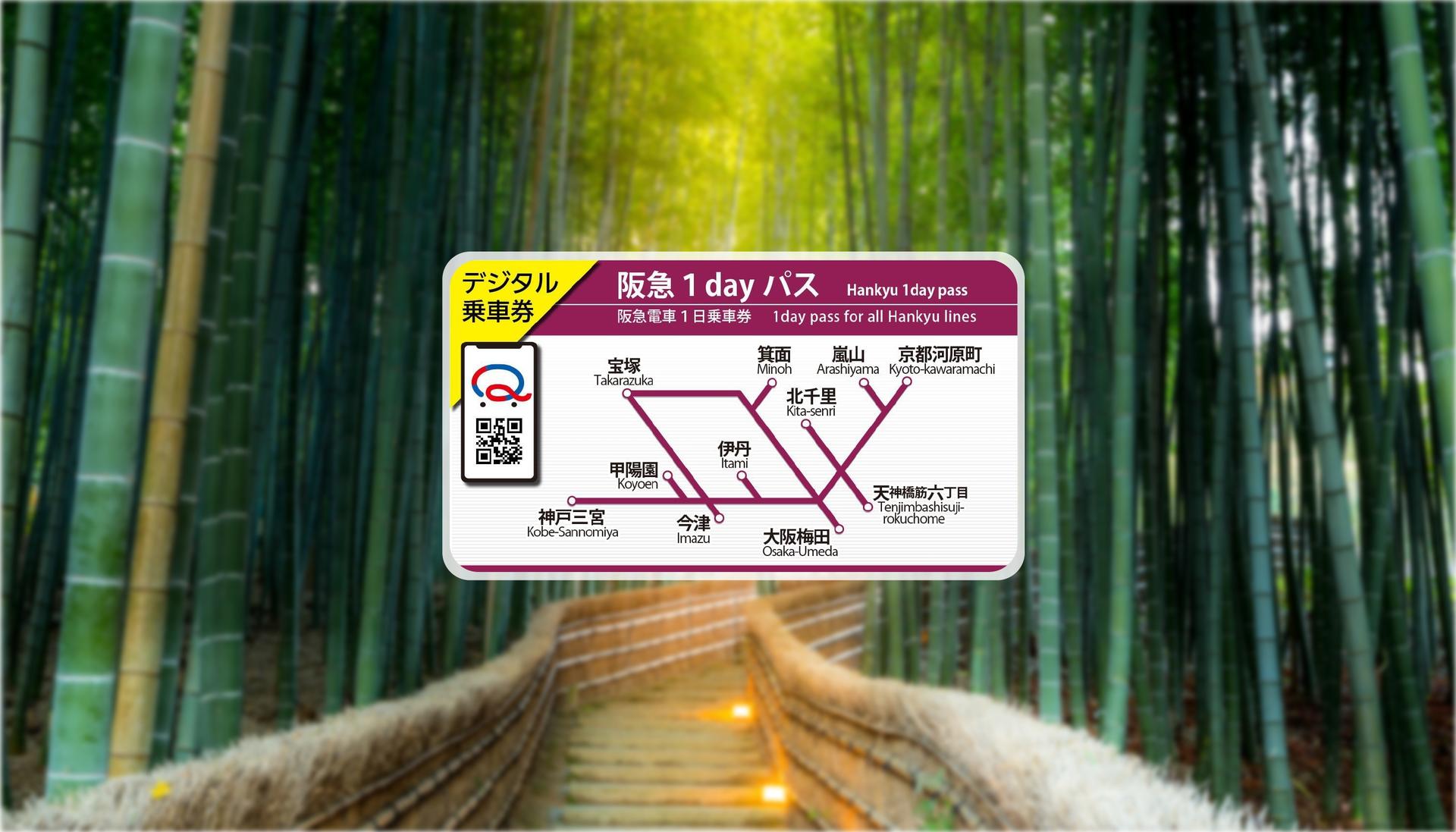 Hankyu Pass - Thumbnail 7