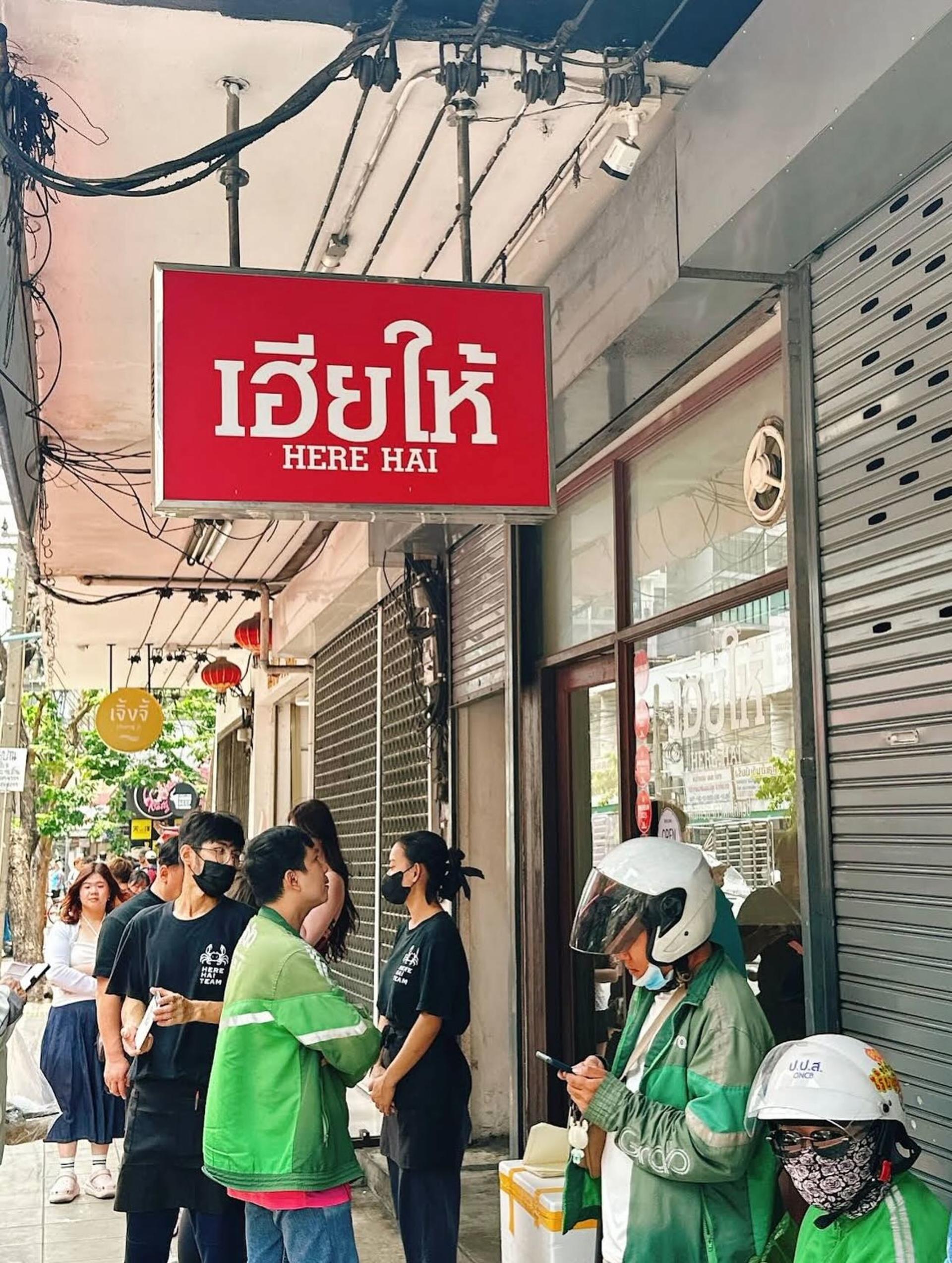 Bangkok: Here Hai MICHELIN Guide Skip-the-Line Table Reservation - Thumbnail 11