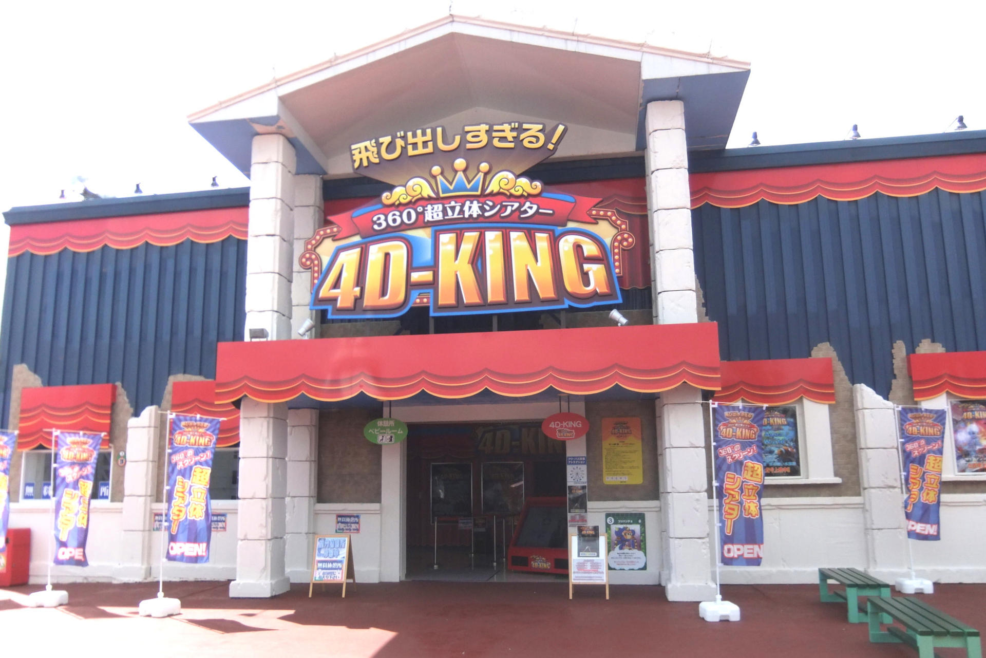 Nagoya Port Sea Train Land Ticket - Thumbnail 12