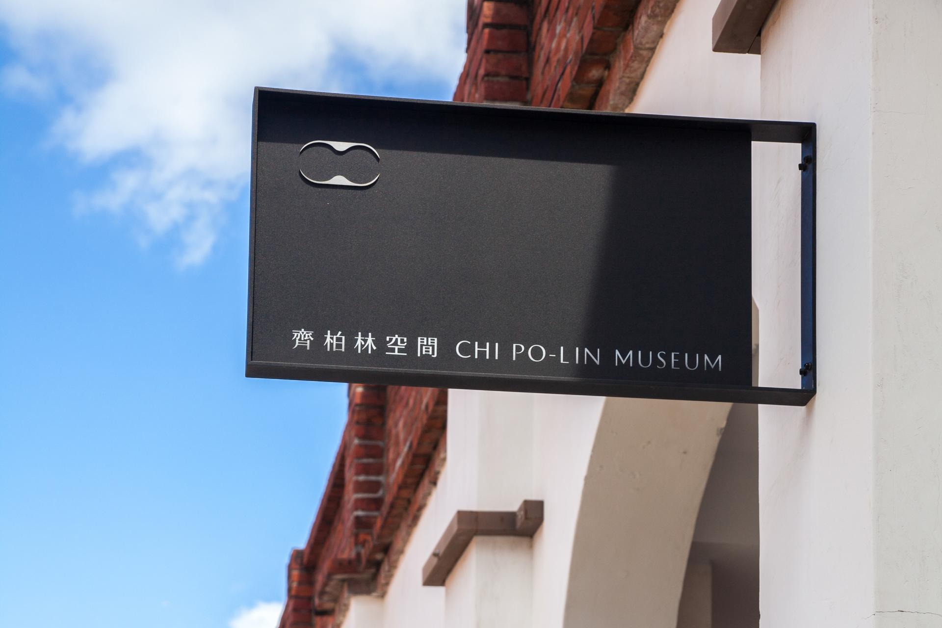 Chi Po-lin Museaum Ticket  - Thumbnail 2