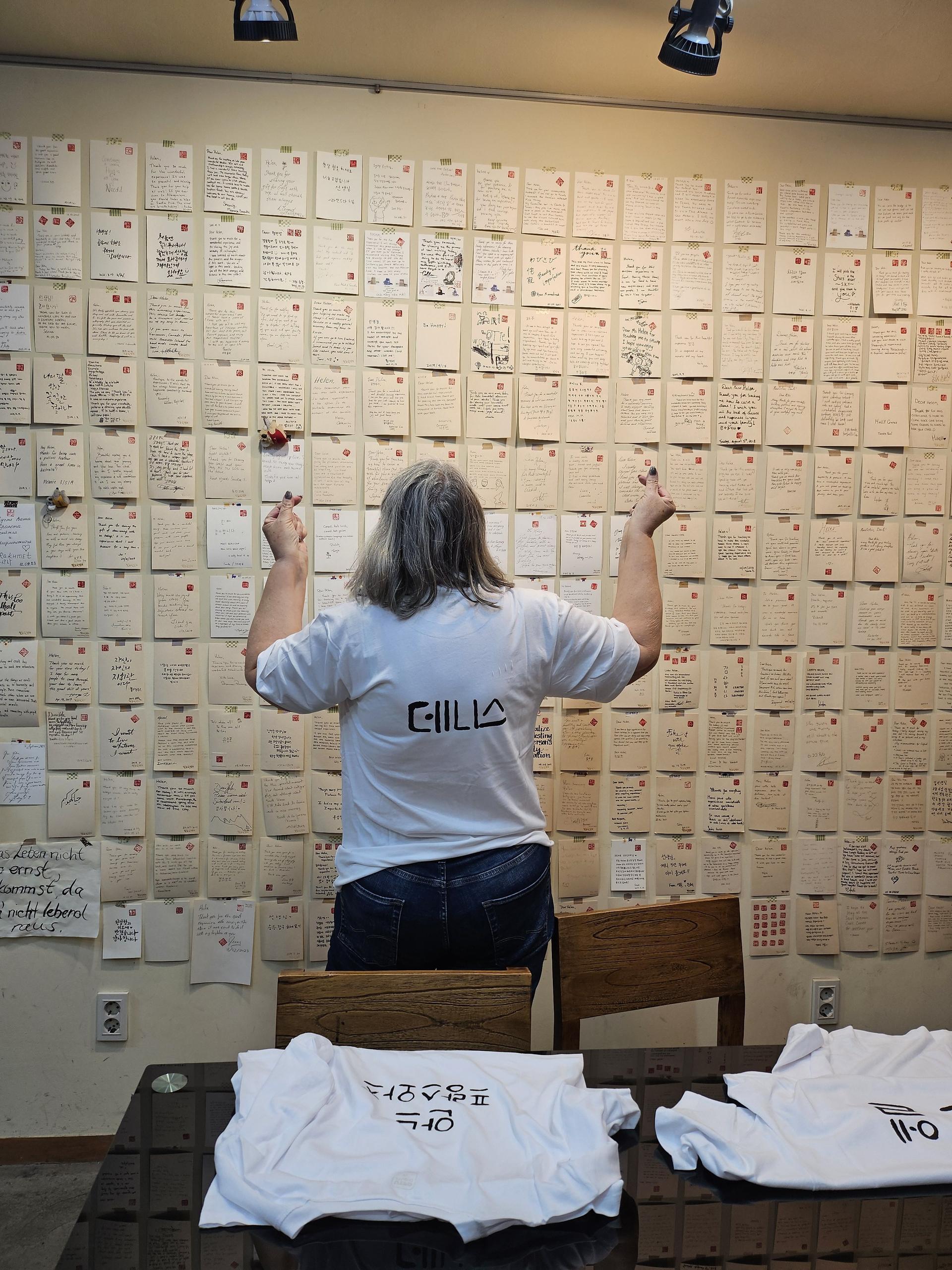 Make a Custom T-Shirt with Your Name Printed with Hangul - Image 1