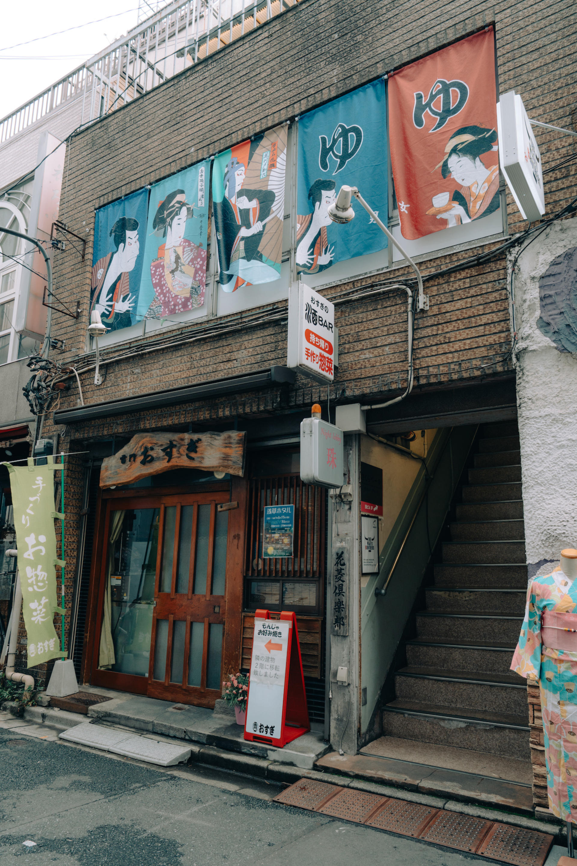 Sushi Making Class in a Happi Coat in Asakusa - Thumbnail 10