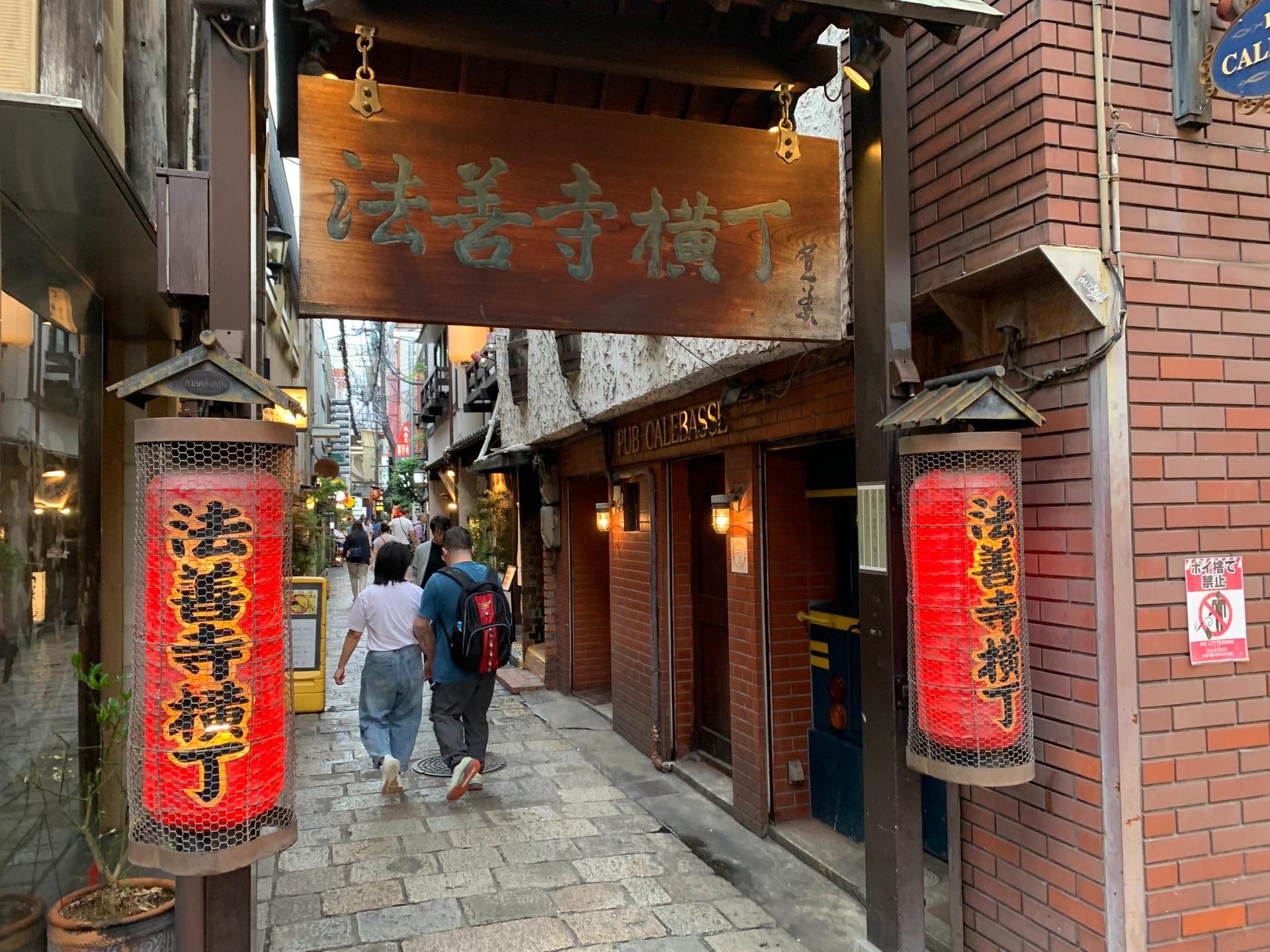 Osaka Guided Walking Tour with Native Expert Exploring Top Sights - Thumbnail 17