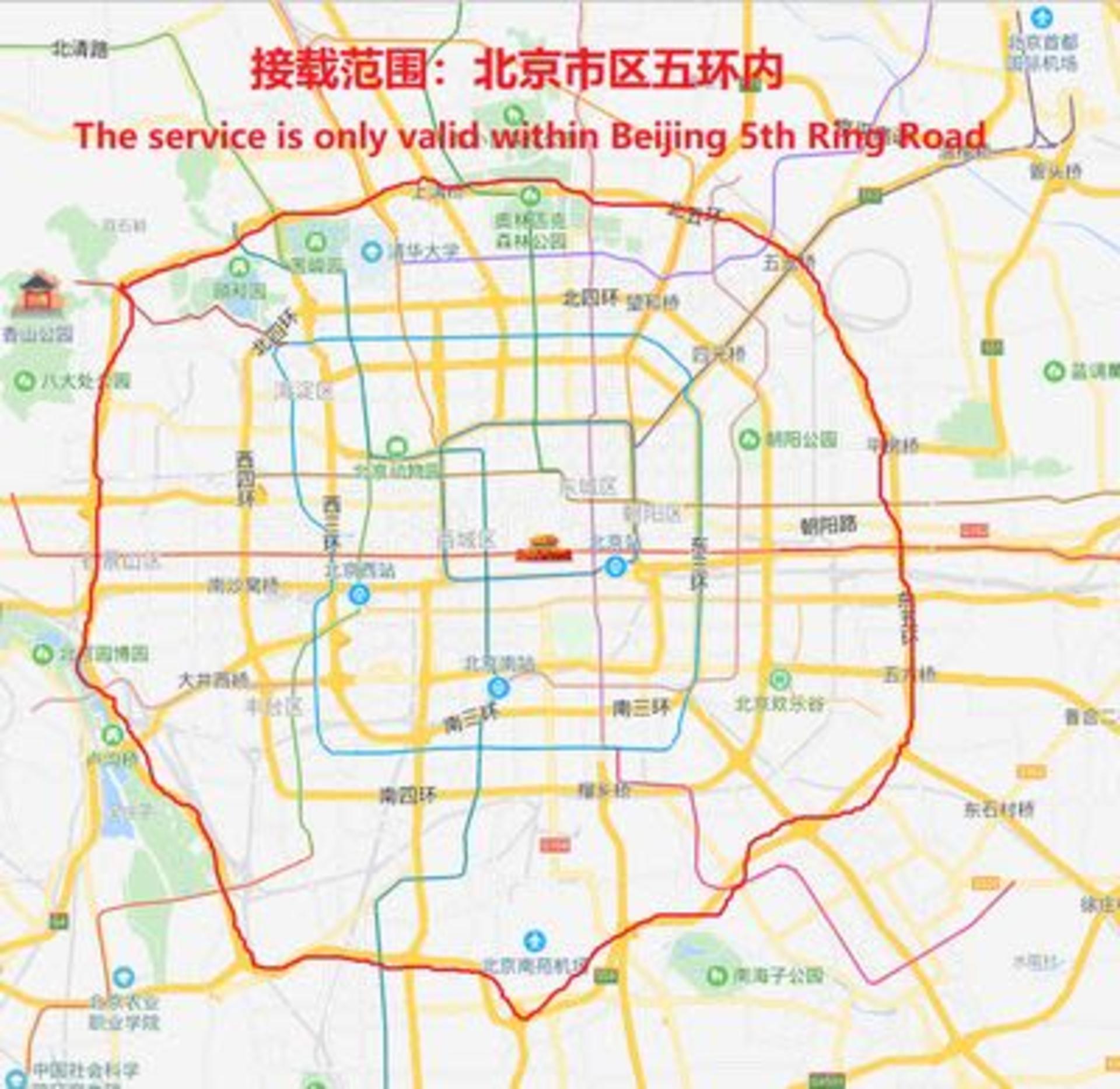 Beijing to Hebei Eastern Qing Tombs & Jingling & Yuling Private Car Day Tour - Thumbnail 8