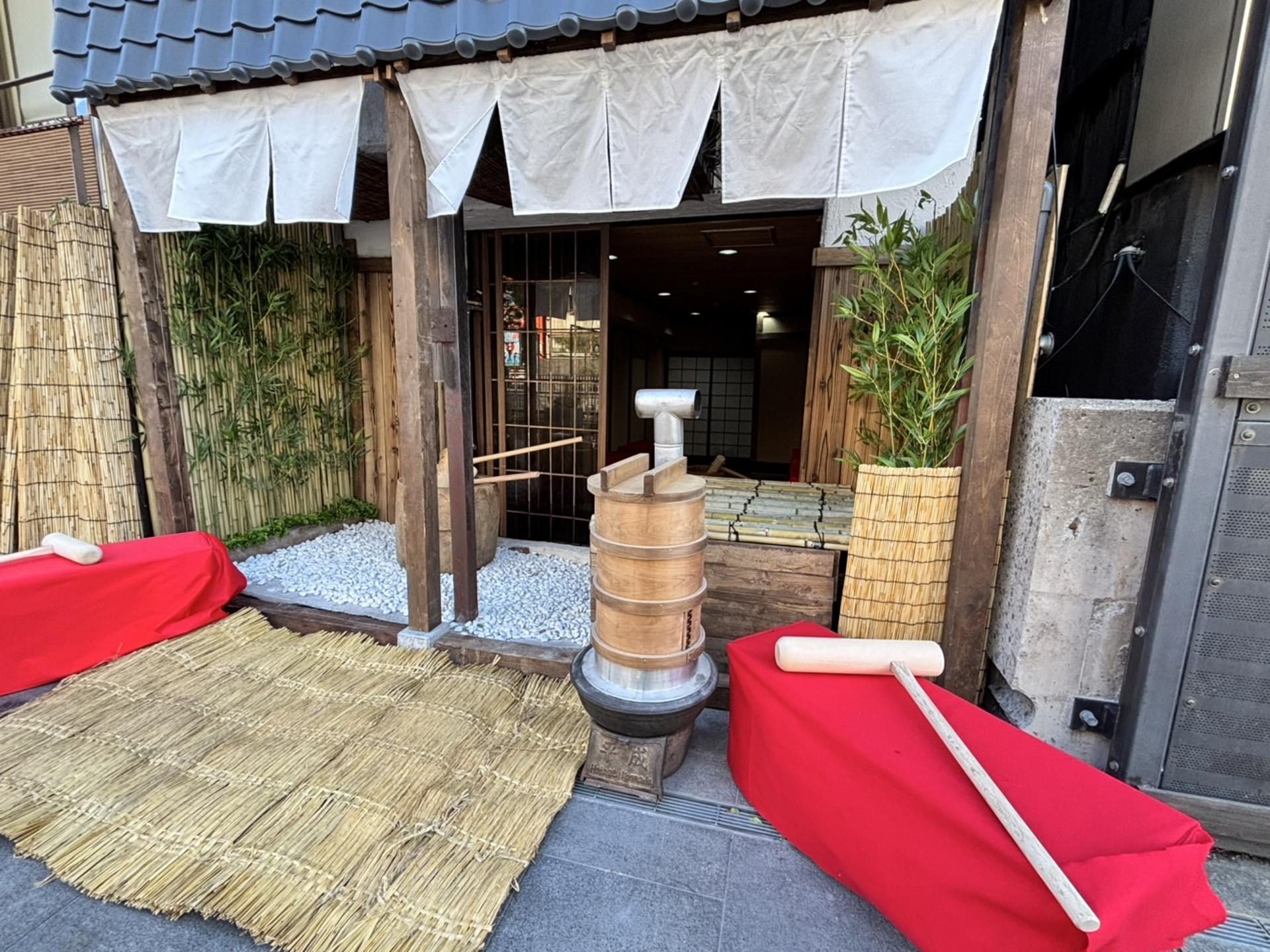 Traditional Mochi Pounding Experience with Tasting - Thumbnail 15