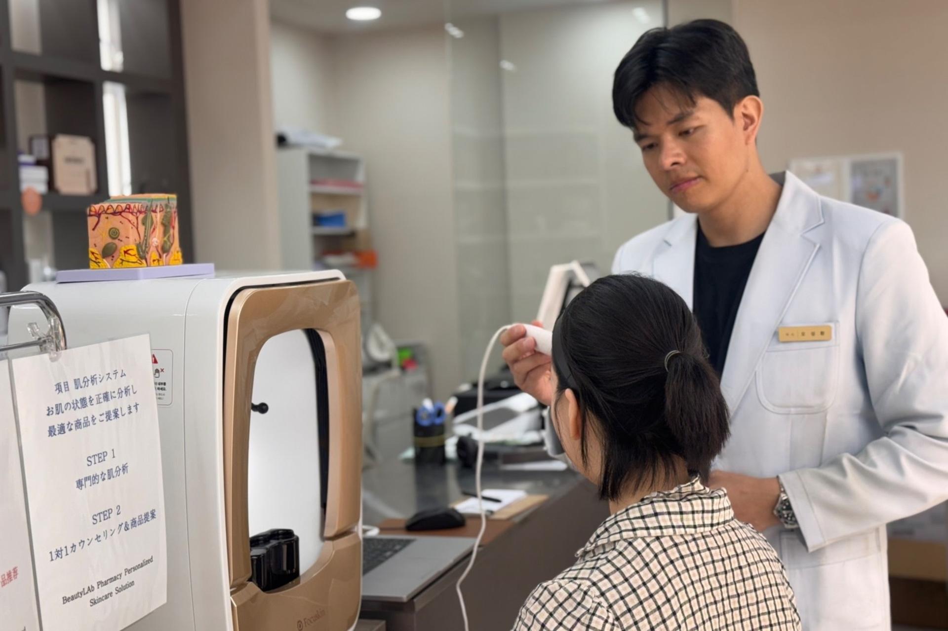 K-Beauty Skin Analysis & 1:1 Pharmacist Consultation in Myeongdong - Image 1