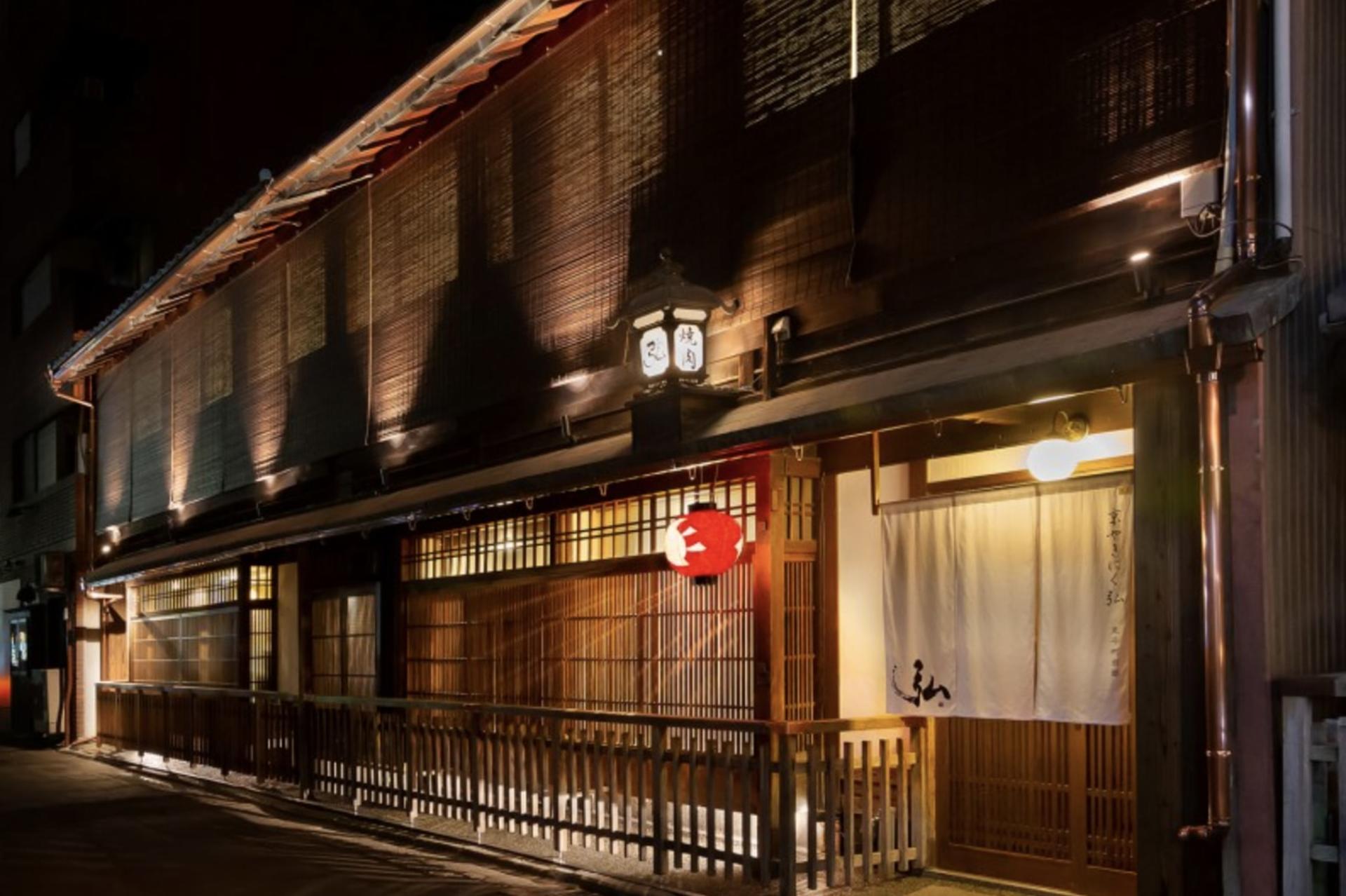 Pontocho Kyoyakiniku Hiro Pontochobettei - Yakiniku in Kyoto - Thumbnail 2