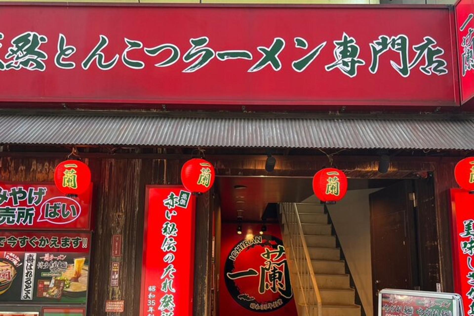 Anime & Manga Tour with Ramen Lunch in Shibuya,Tokyo - Thumbnail 17