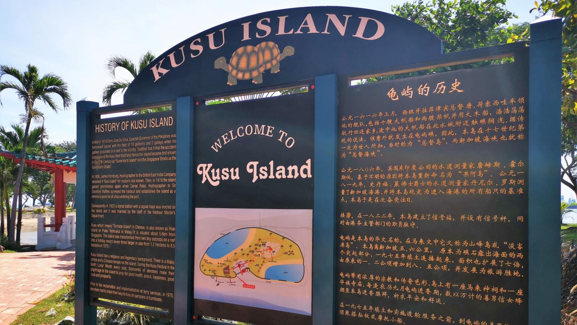 Singapore to St. John, Lazarus and Kusu Islands Ferry - Thumbnail 5