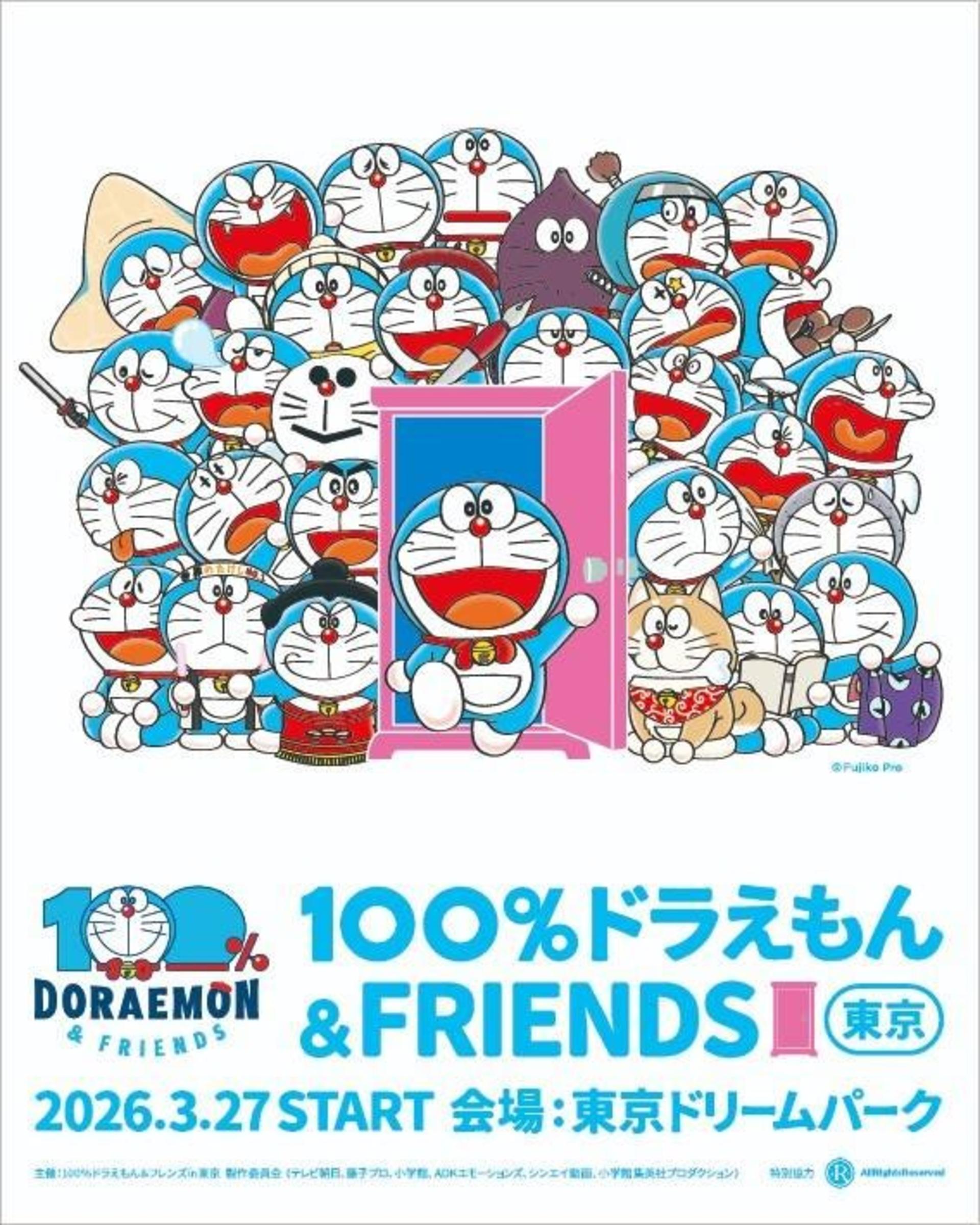100% Doraemon & Friends in Tokyo - Image 1