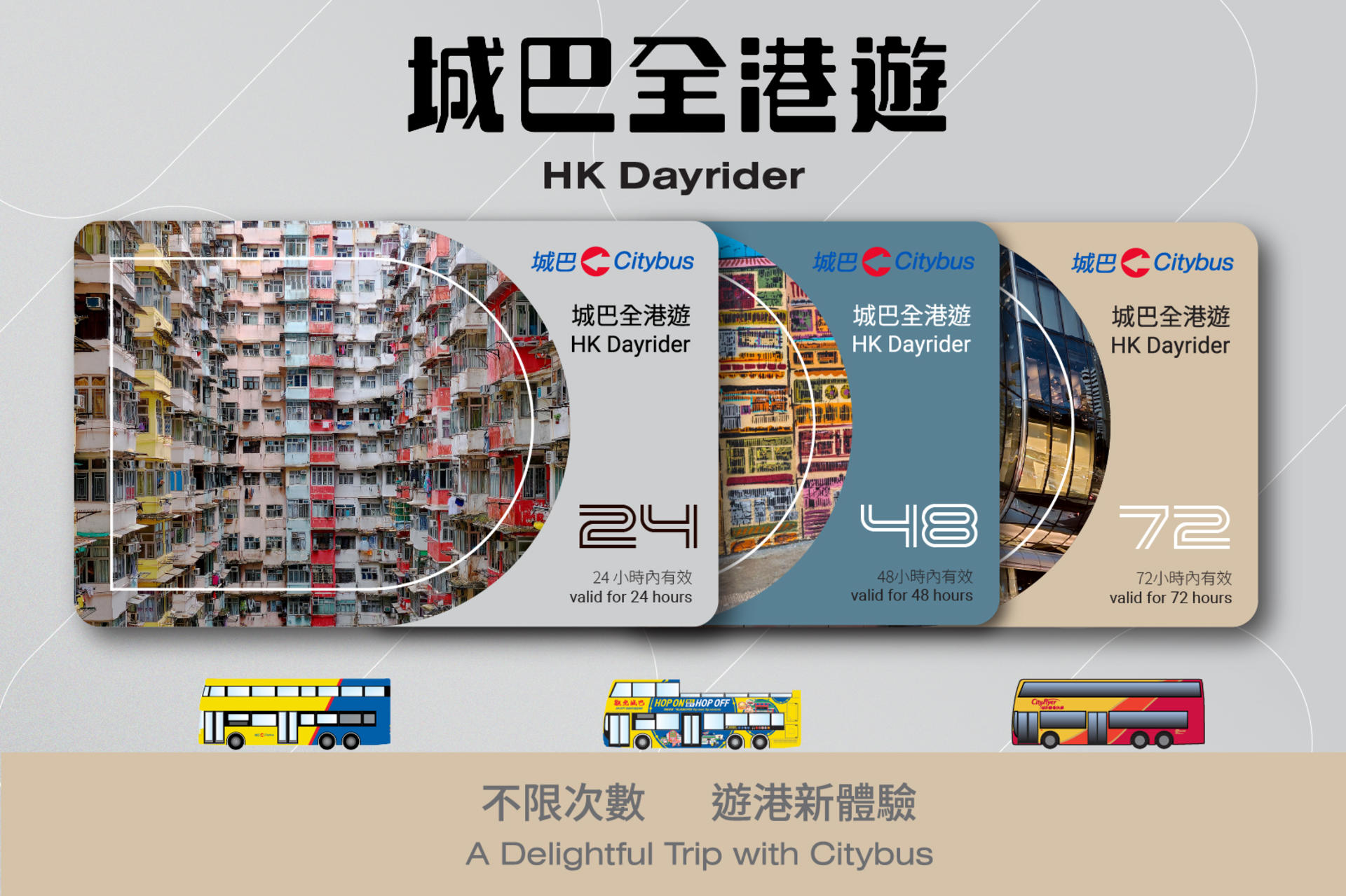 Citybus HK City Sightseeing Bus - Hop On Hop Off Open-top double-decker bus - Thumbnail 2