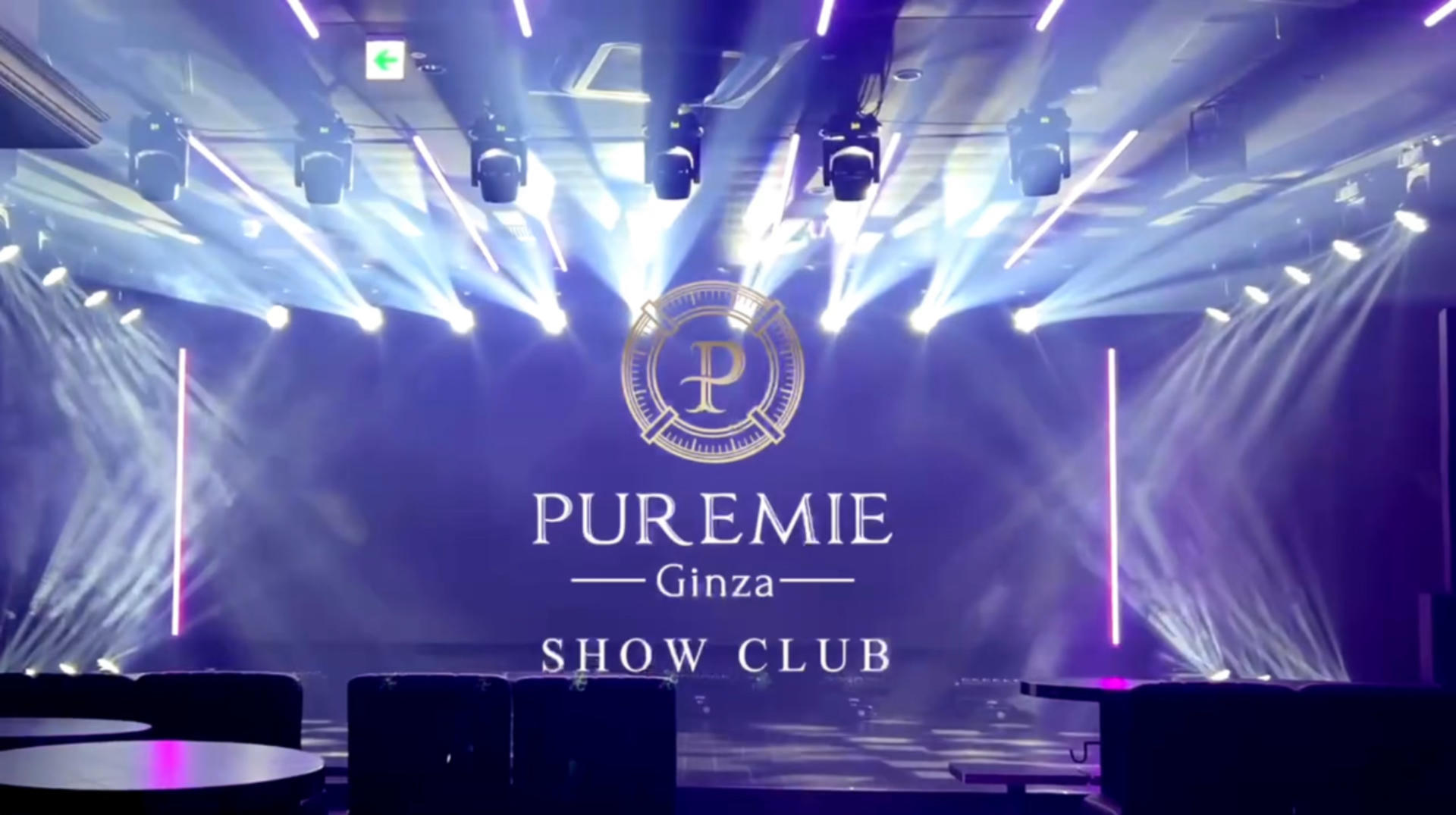Ginza Nightlife: Entertainment Dance Show Club Experience (Tokyo) - Image 1