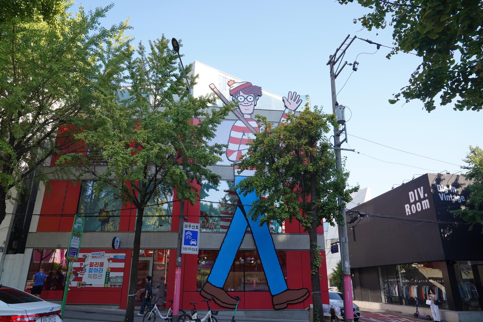 Where's Wally in Hongdae? Admission Ticket - Thumbnail 4