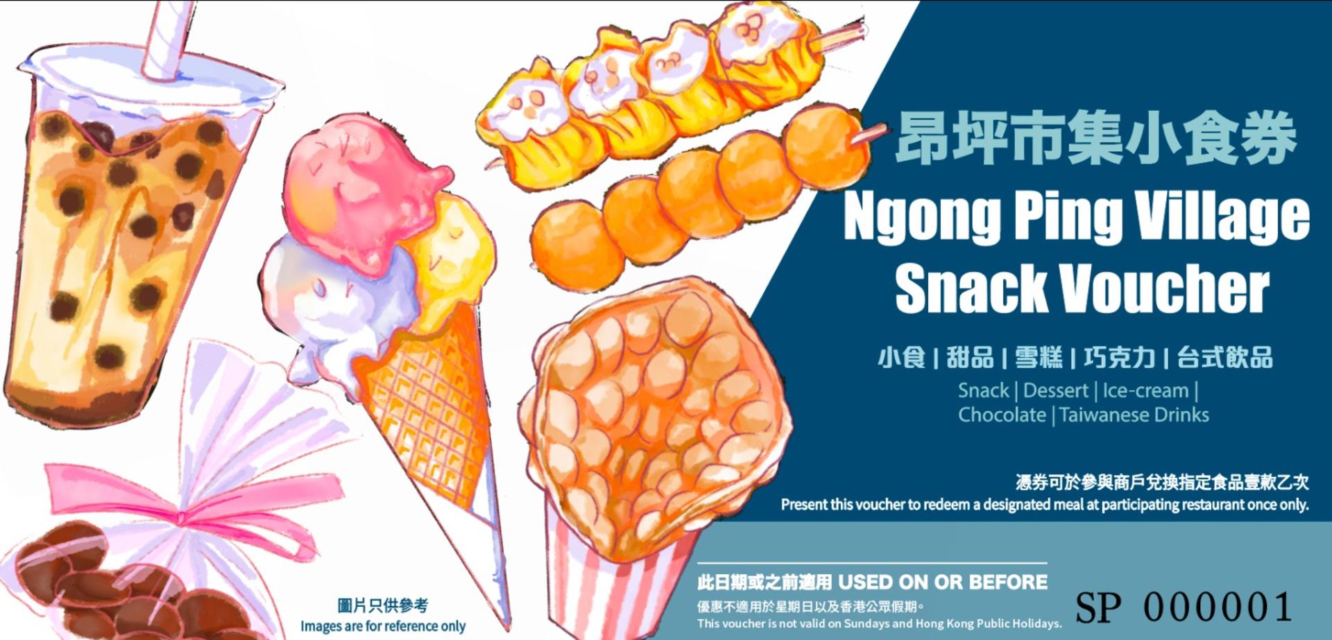 Ngong Ping 360 Meal Coupon/Snack Coupon - Thumbnail 4